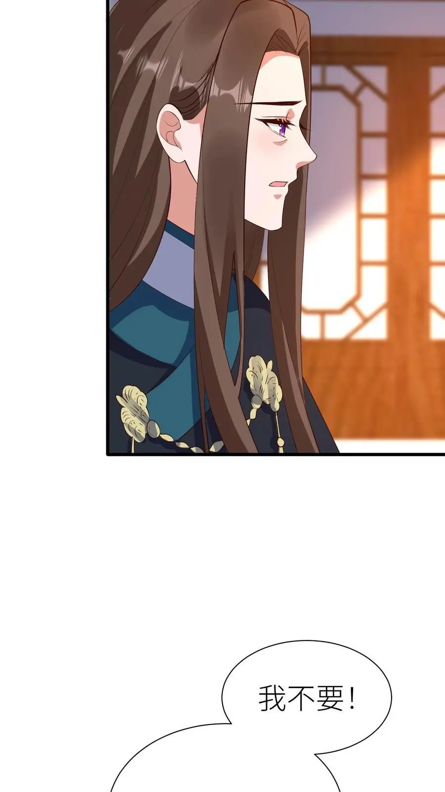 第395话 暖暖的父爱21