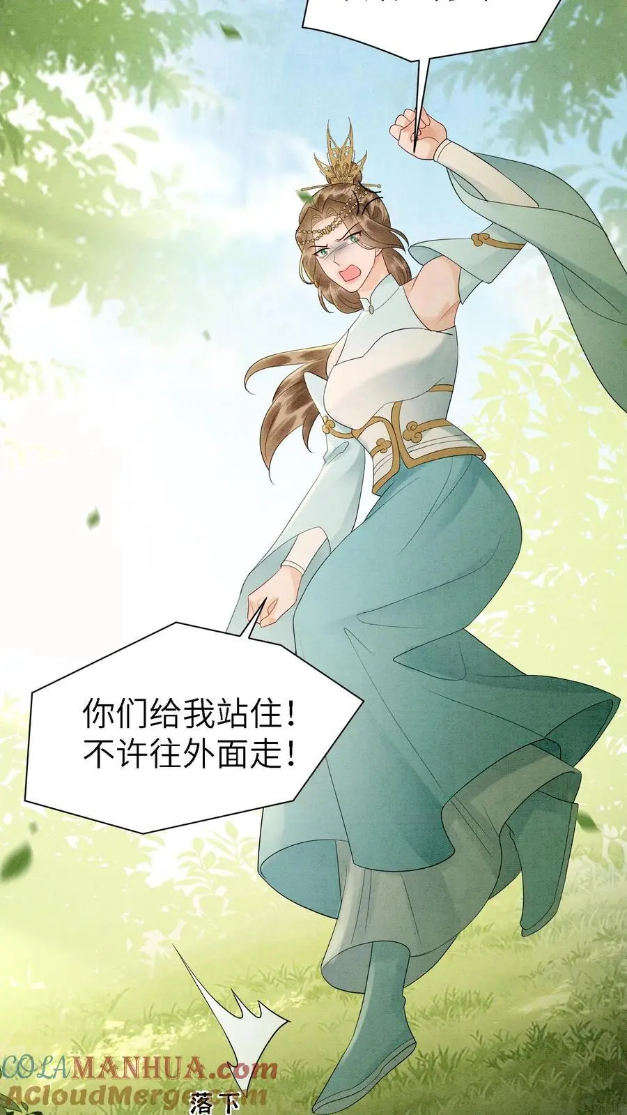 第493话 海王殷念6