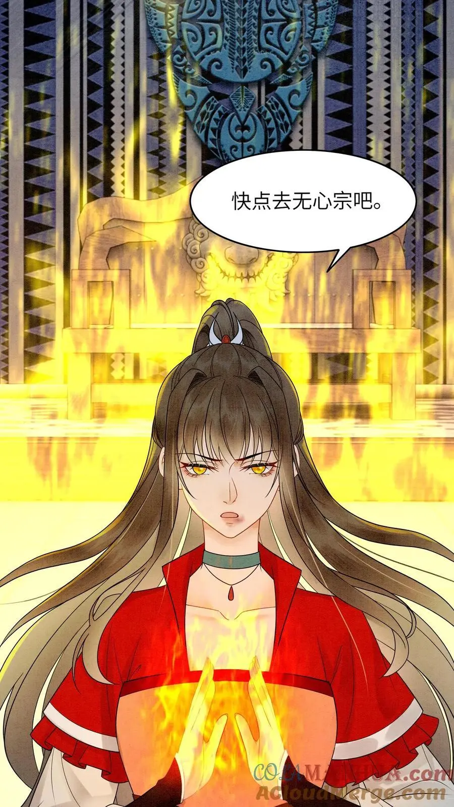 第501话 想元心碎了32