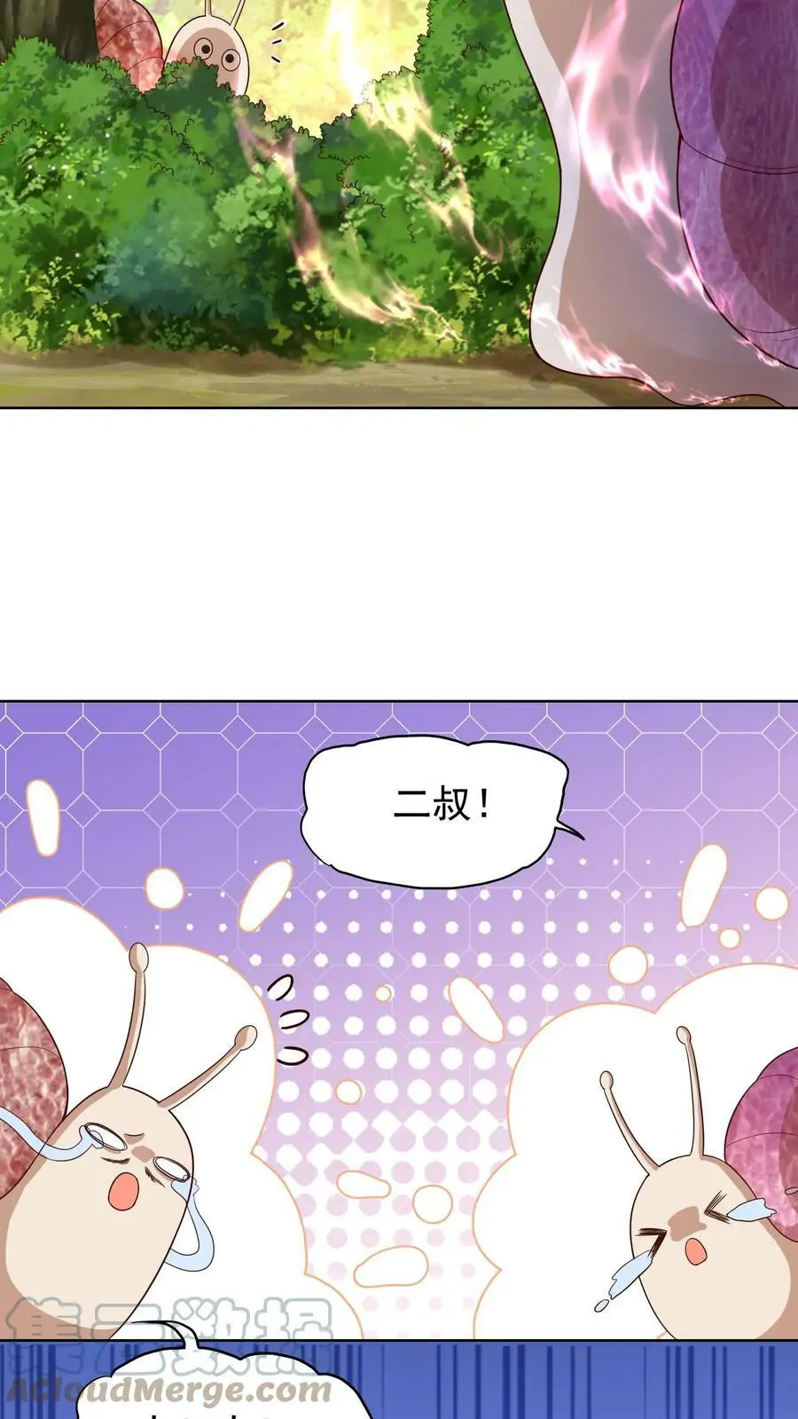 第241话 大，大，大侄子！6