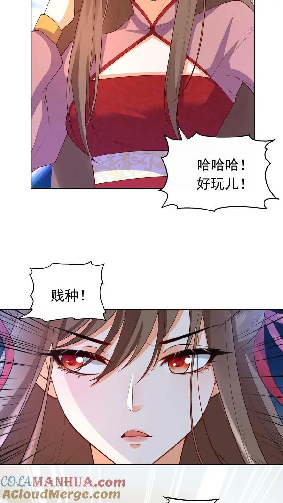 第310话 我从不需自证清白10