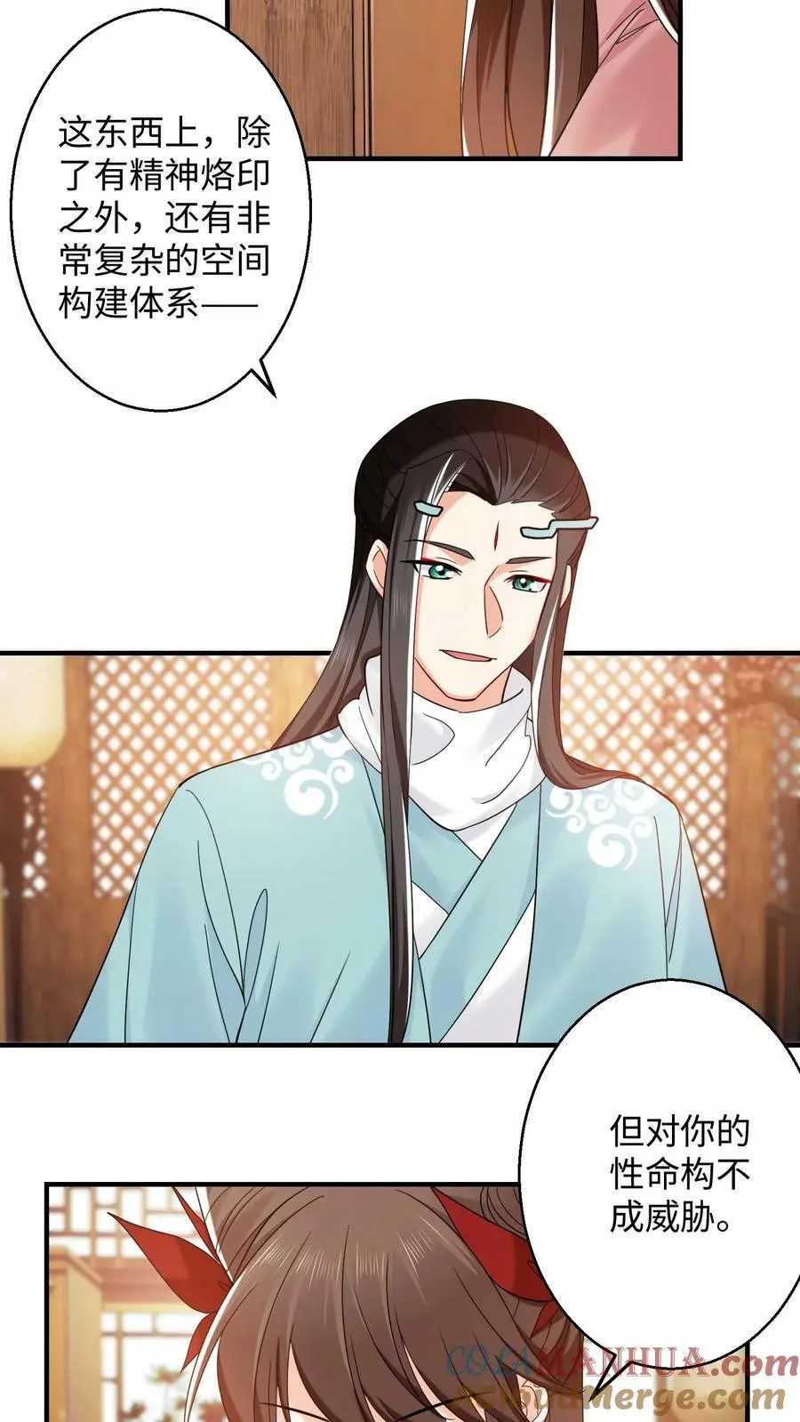 第267话 我要和你一起18