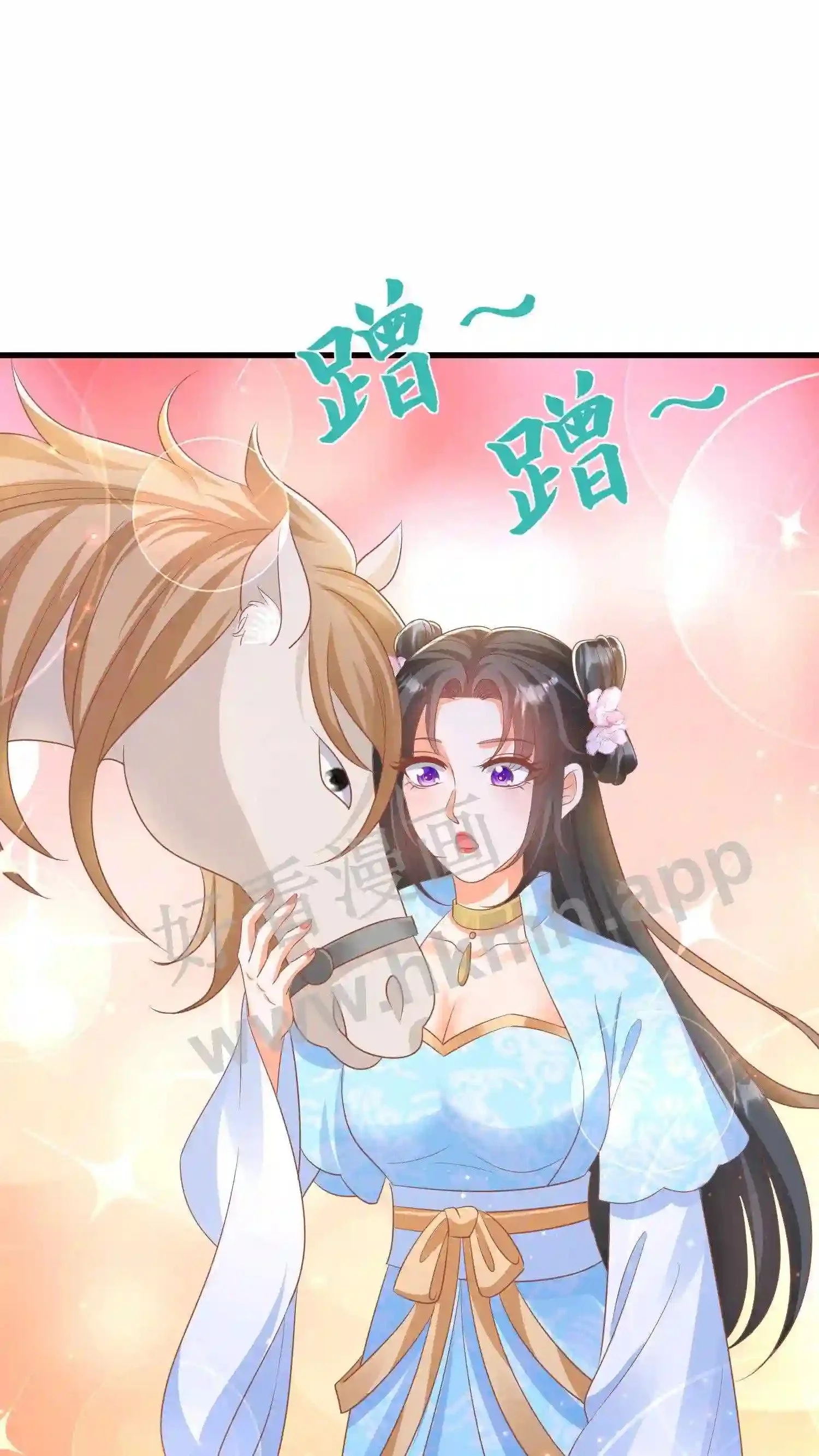 第15话 天马变舔狗20
