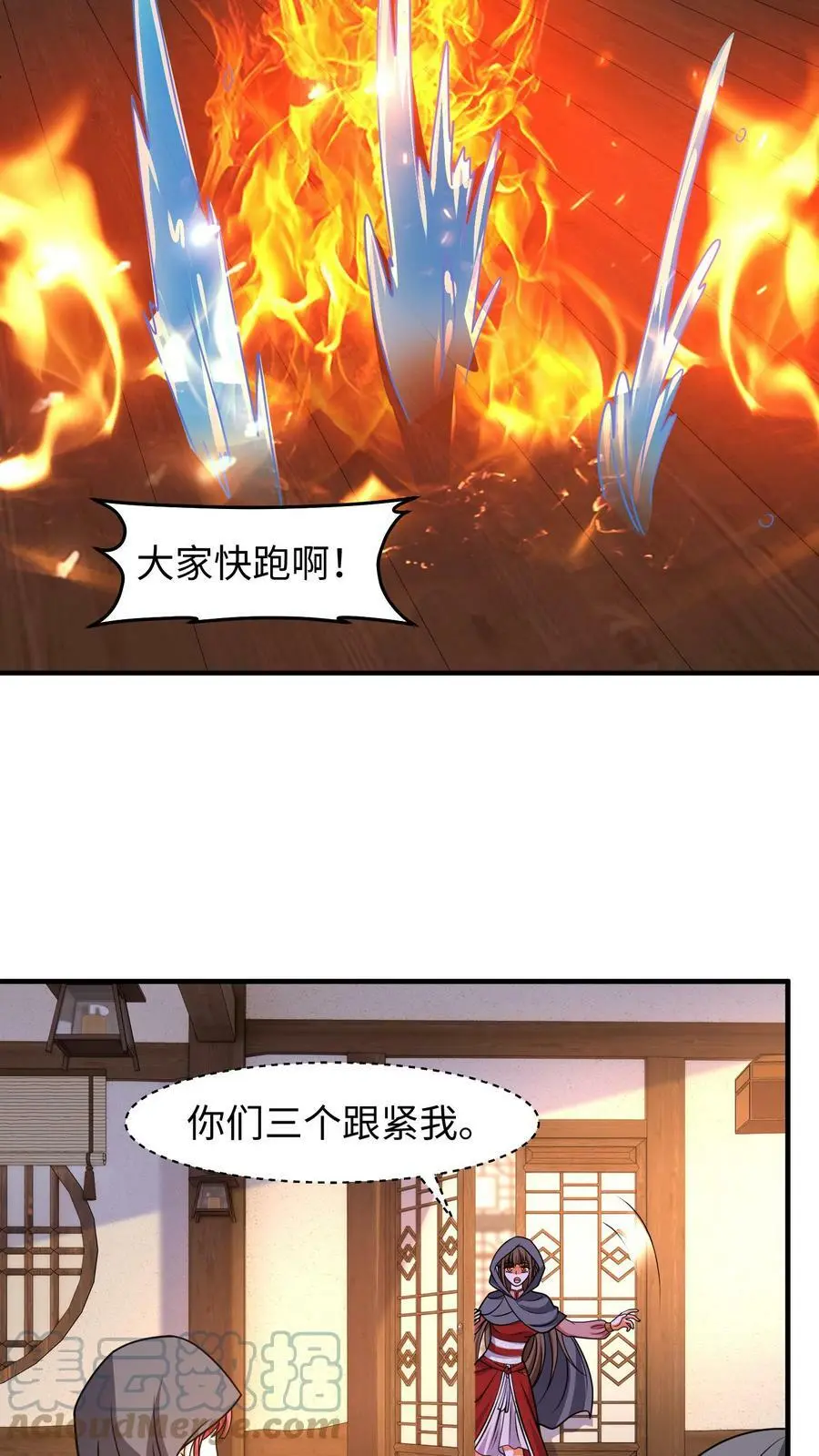 第171话 情聚童院6