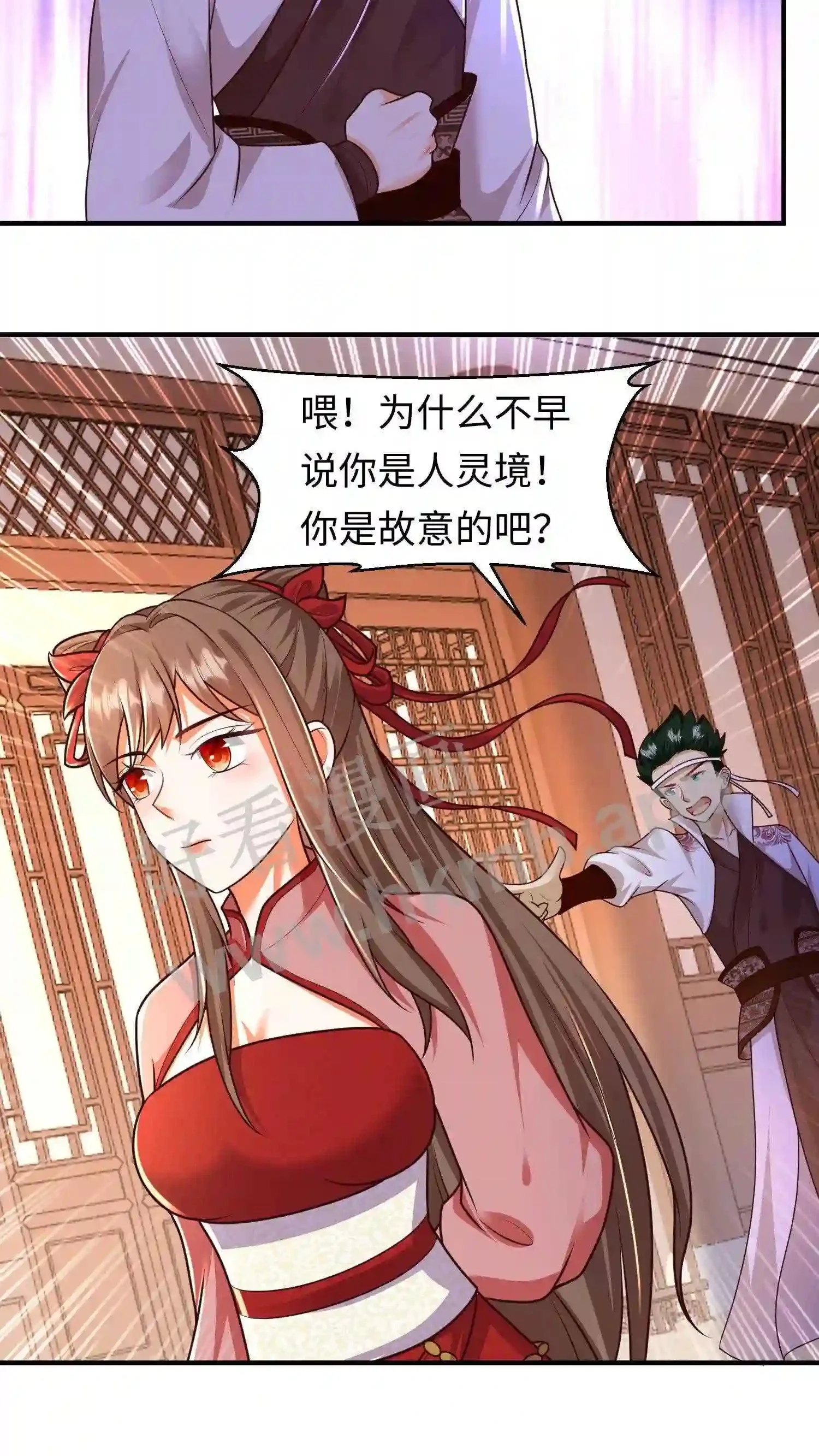 第99话 气死盛山宗的人11