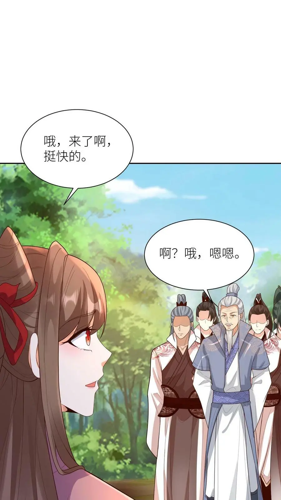 第303话 站队1