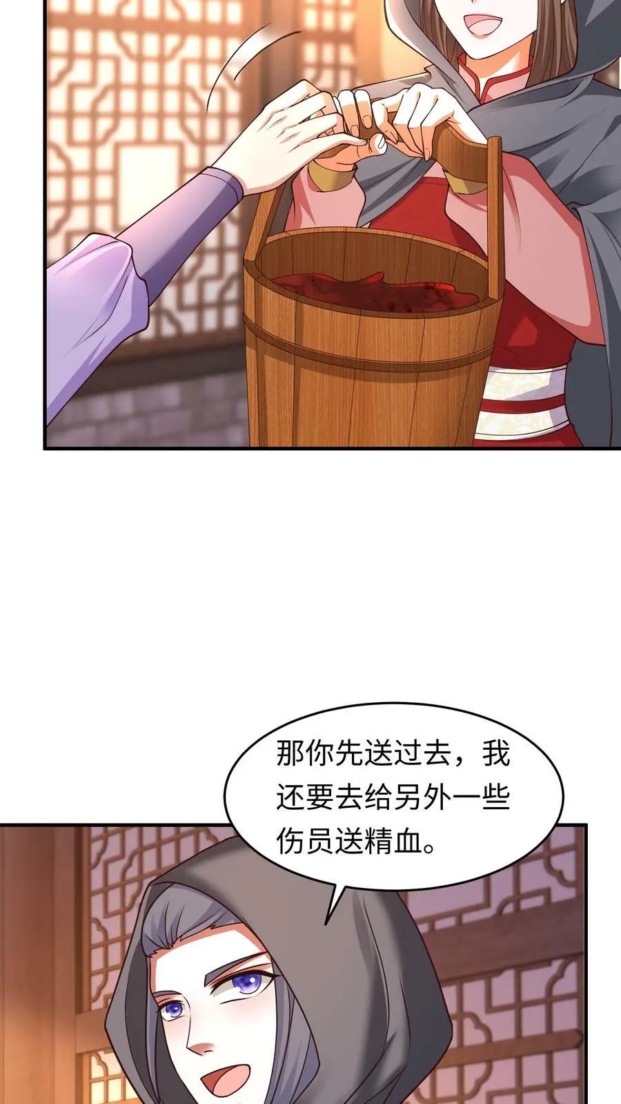 第170话 何为团结5