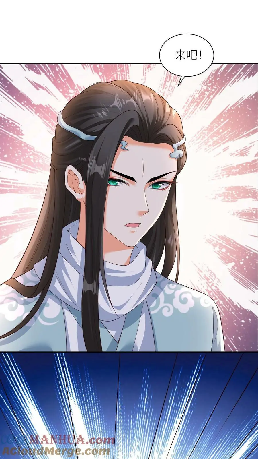 第318话 主人！交给吞吞我吧！18