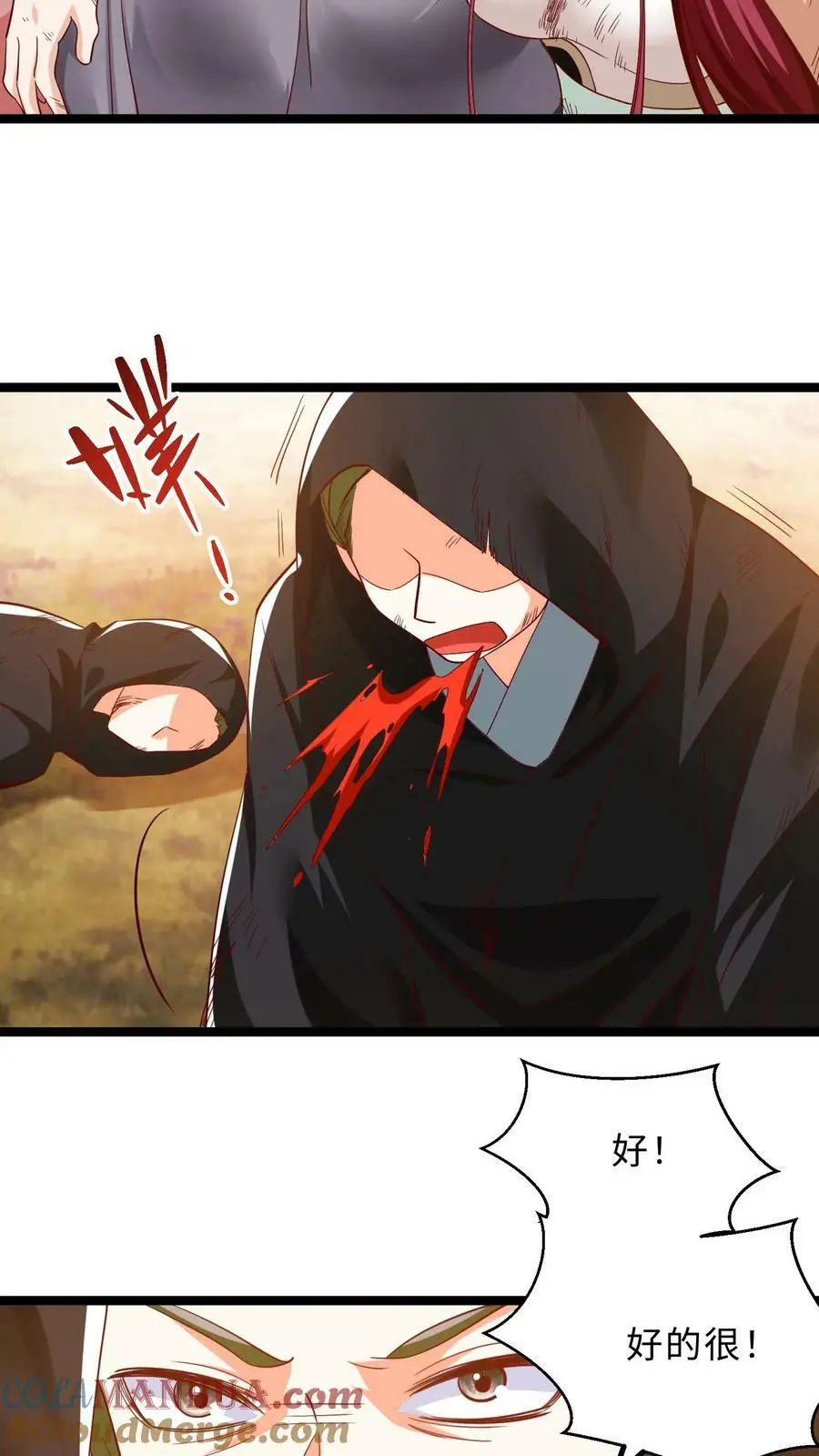 第297话 栽赃嫁祸哪家强16