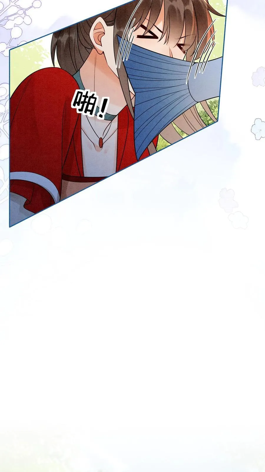第541话 我的孩子17