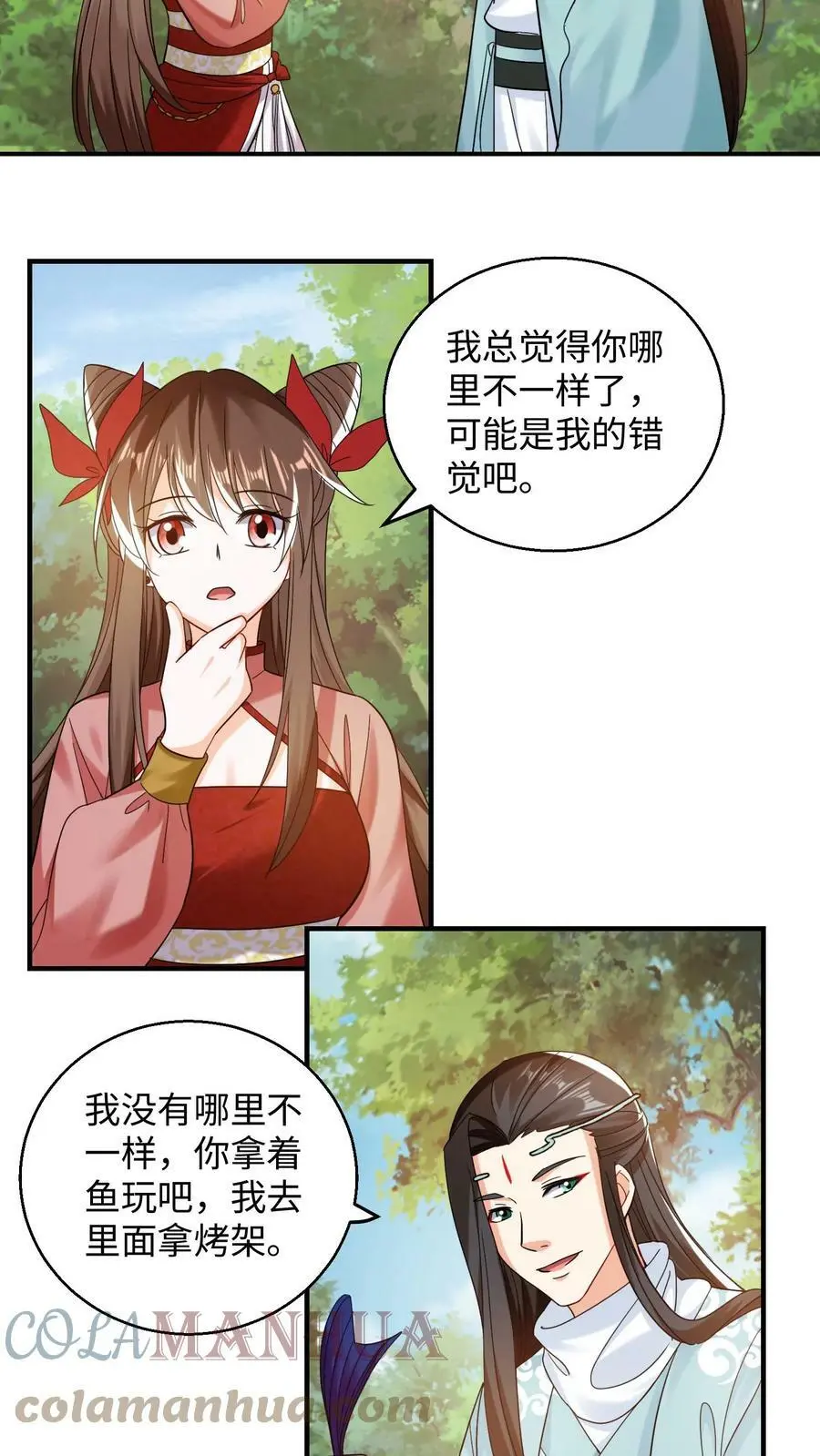 第221话10