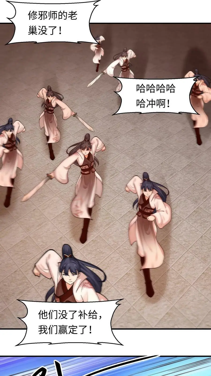 第175话 往哪退？3