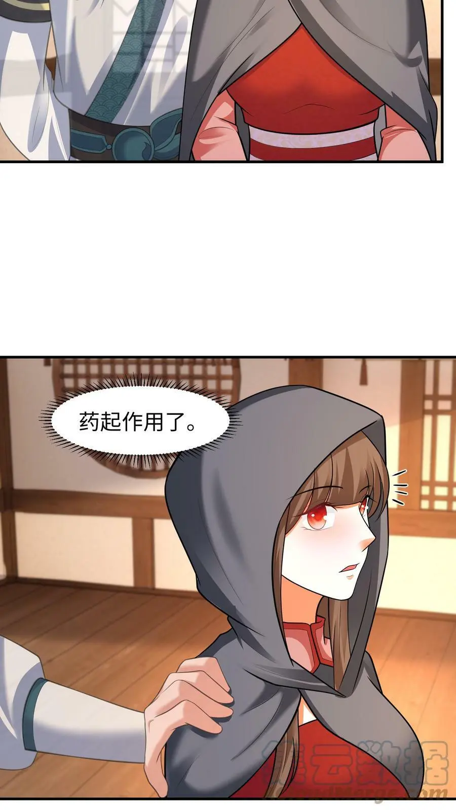 第170话 何为团结20