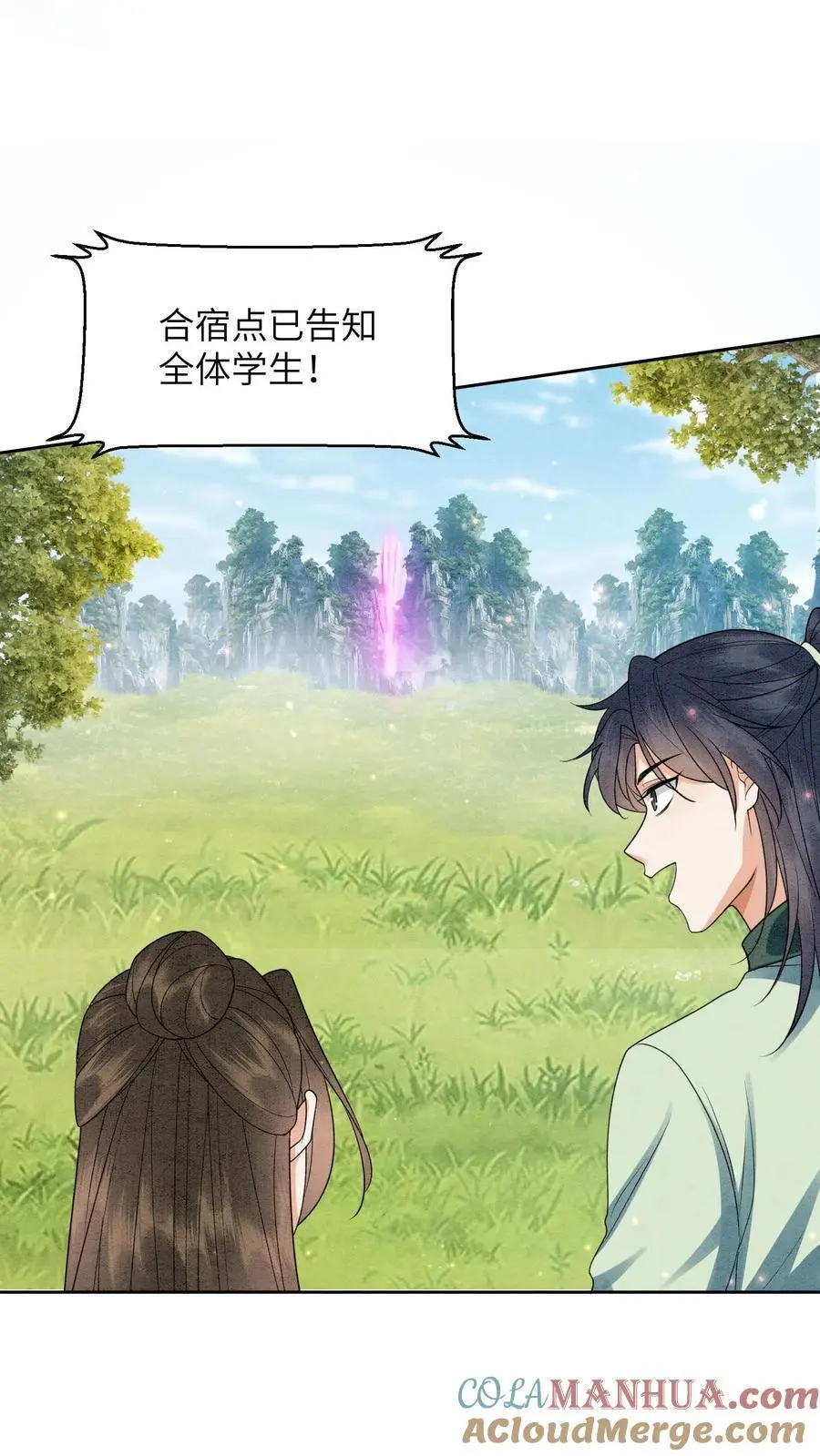 第440话 公平公正的赛场18