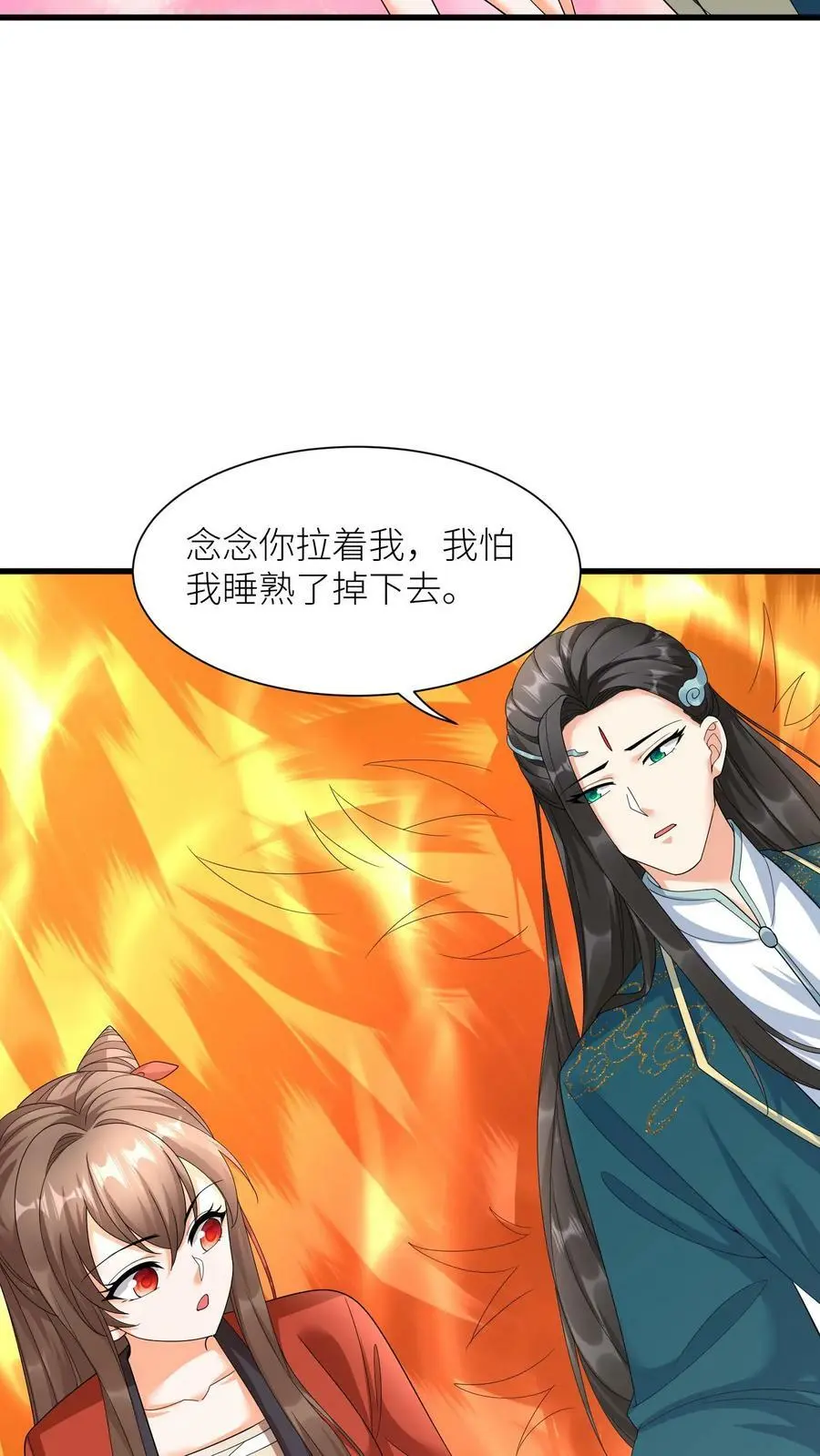 第368话 预备生，殷念！21