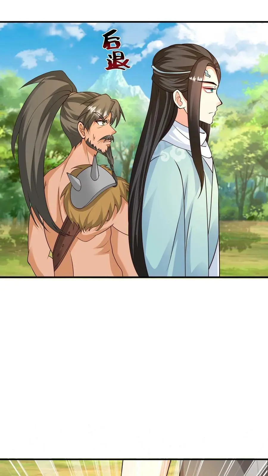 第225话 夜独星的讨好7