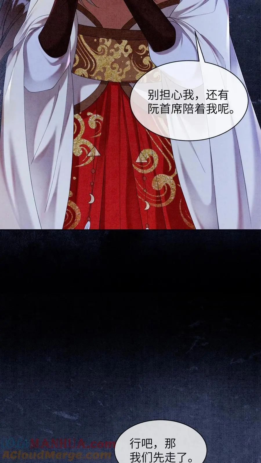 第474话 预判了你的预判20