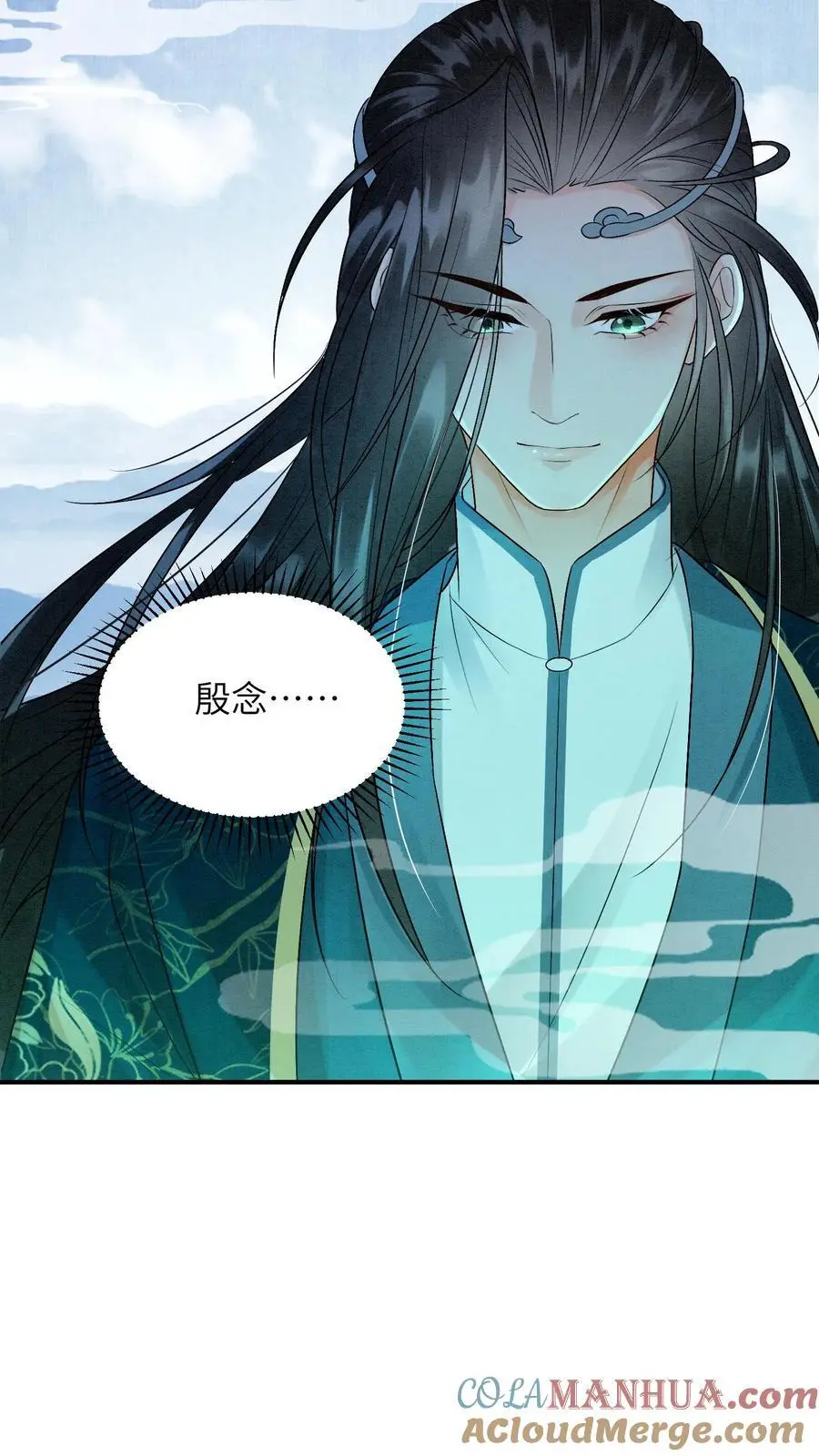 第436话 结界守护者元睡睡！4