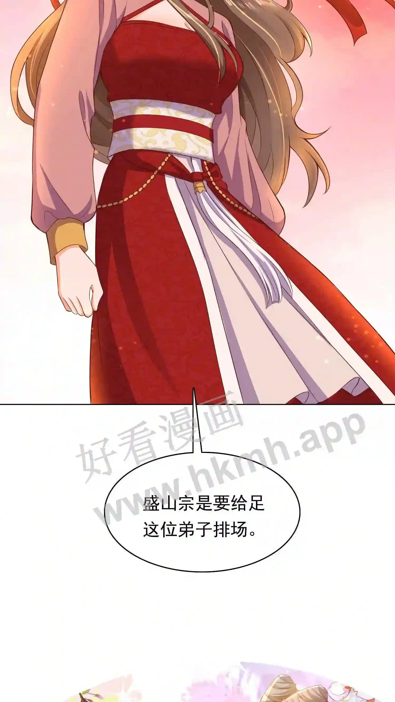 第87话 新的身份22