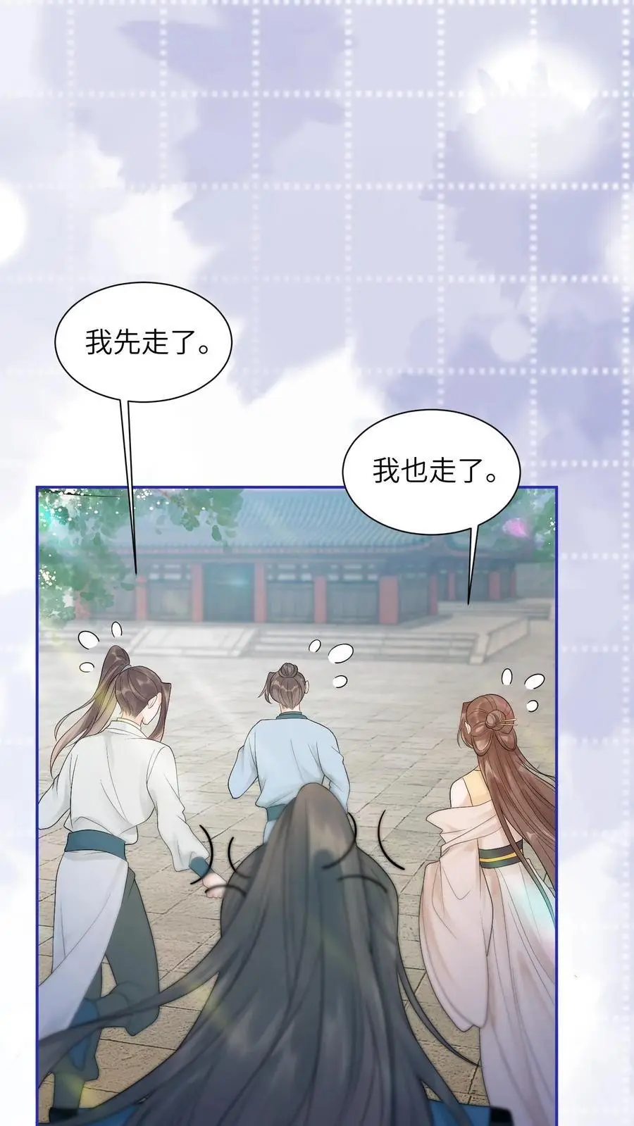 第423话 想见你才来的3