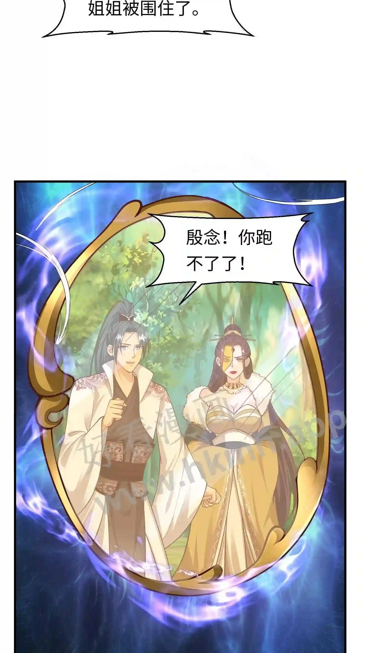 第143话 单挑?14