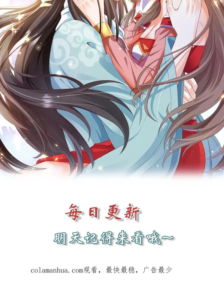 第227话 这种人渣，我们不认识19
