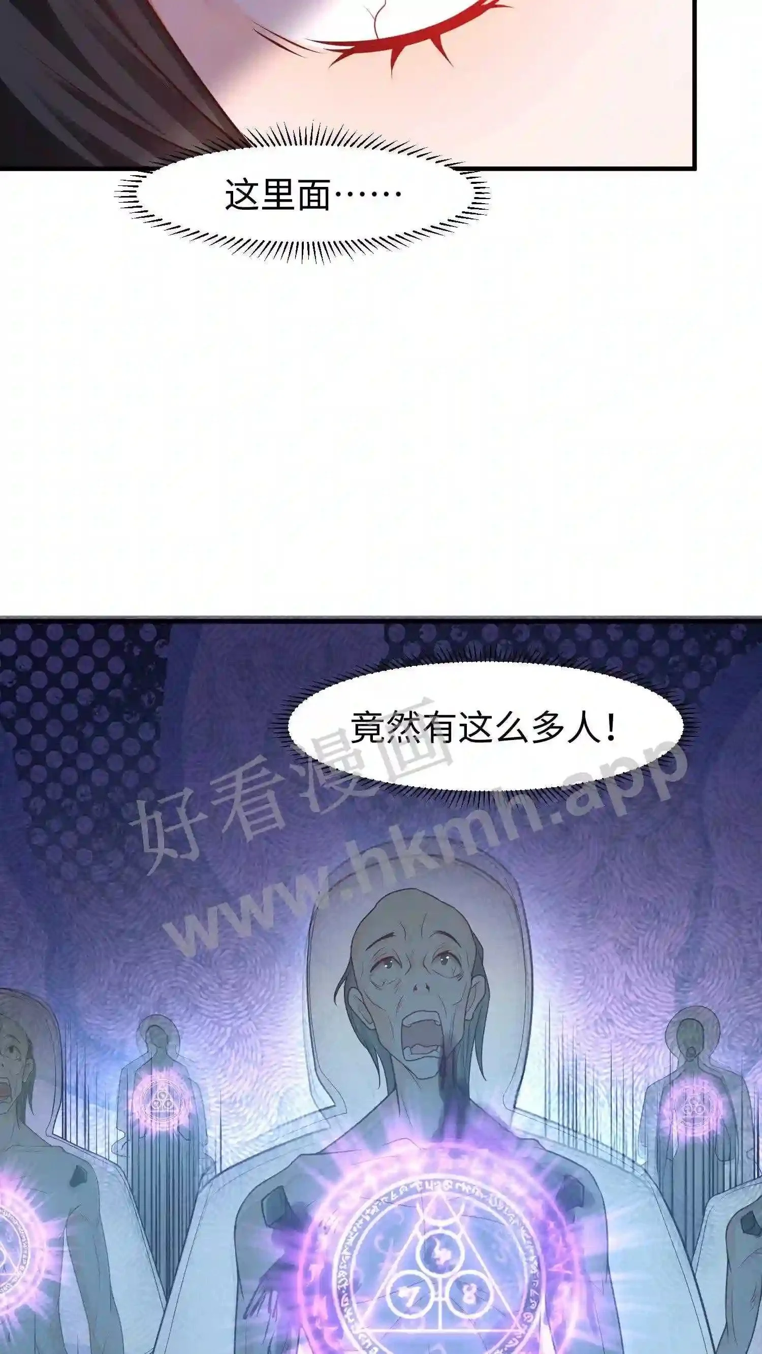 第32话 佛像哀嚎4