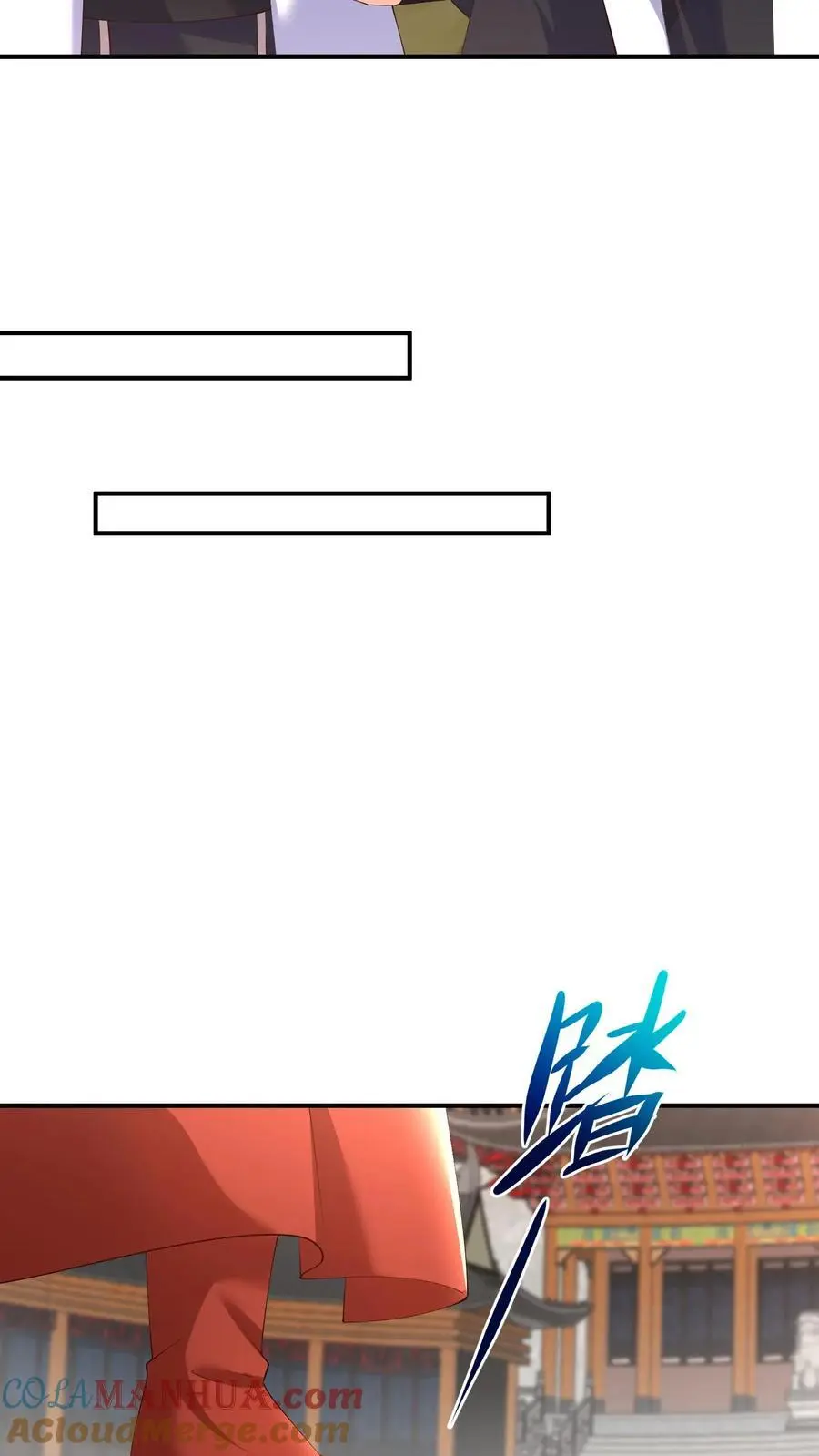 第413话 元睡睡被拿捏26