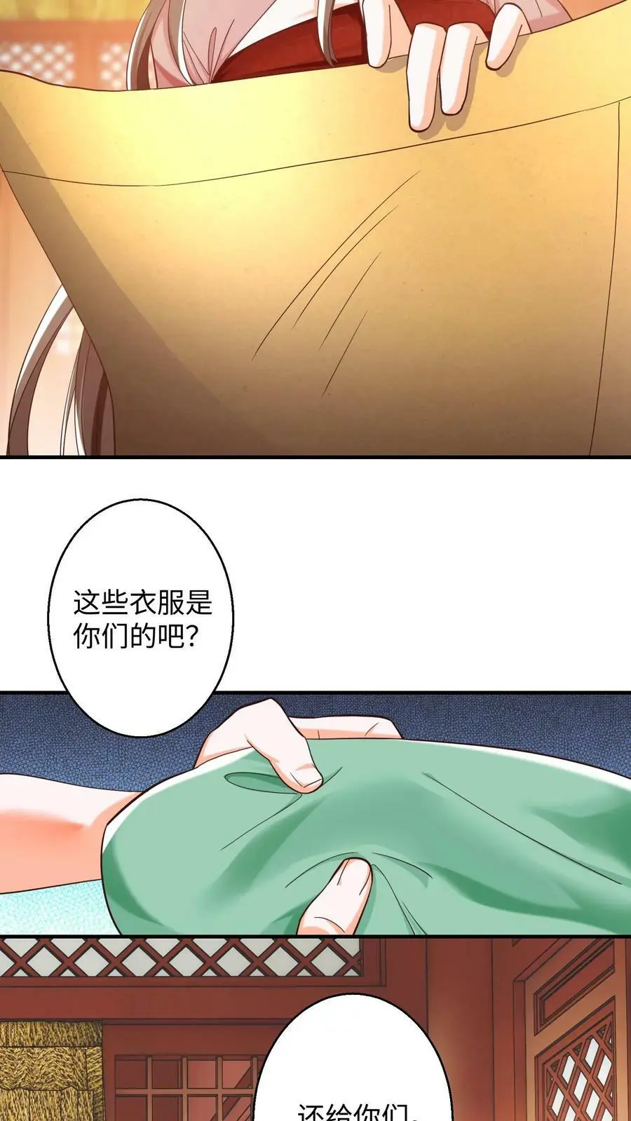 第256话 元辛碎大神境？3