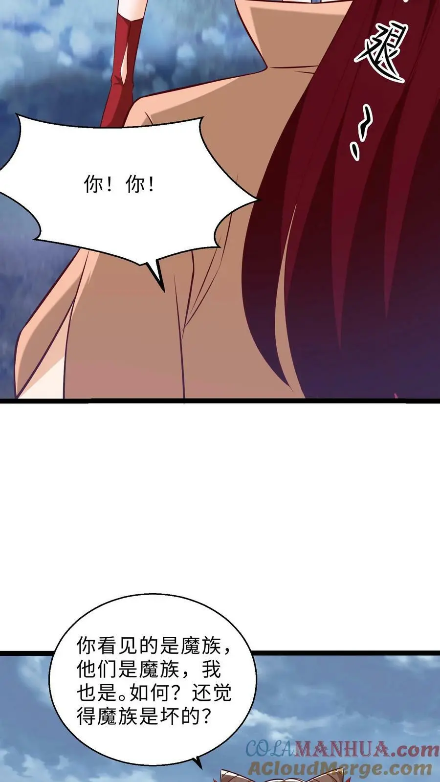 第298话 袁洁的抉择12
