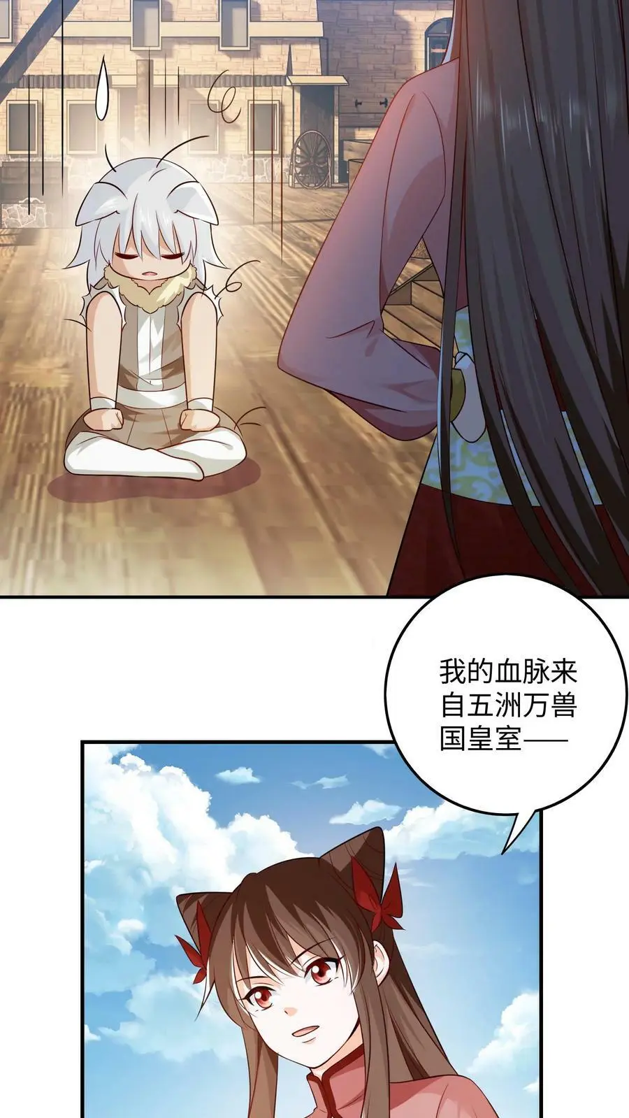 第274话 对方拒绝并嘲讽了你7