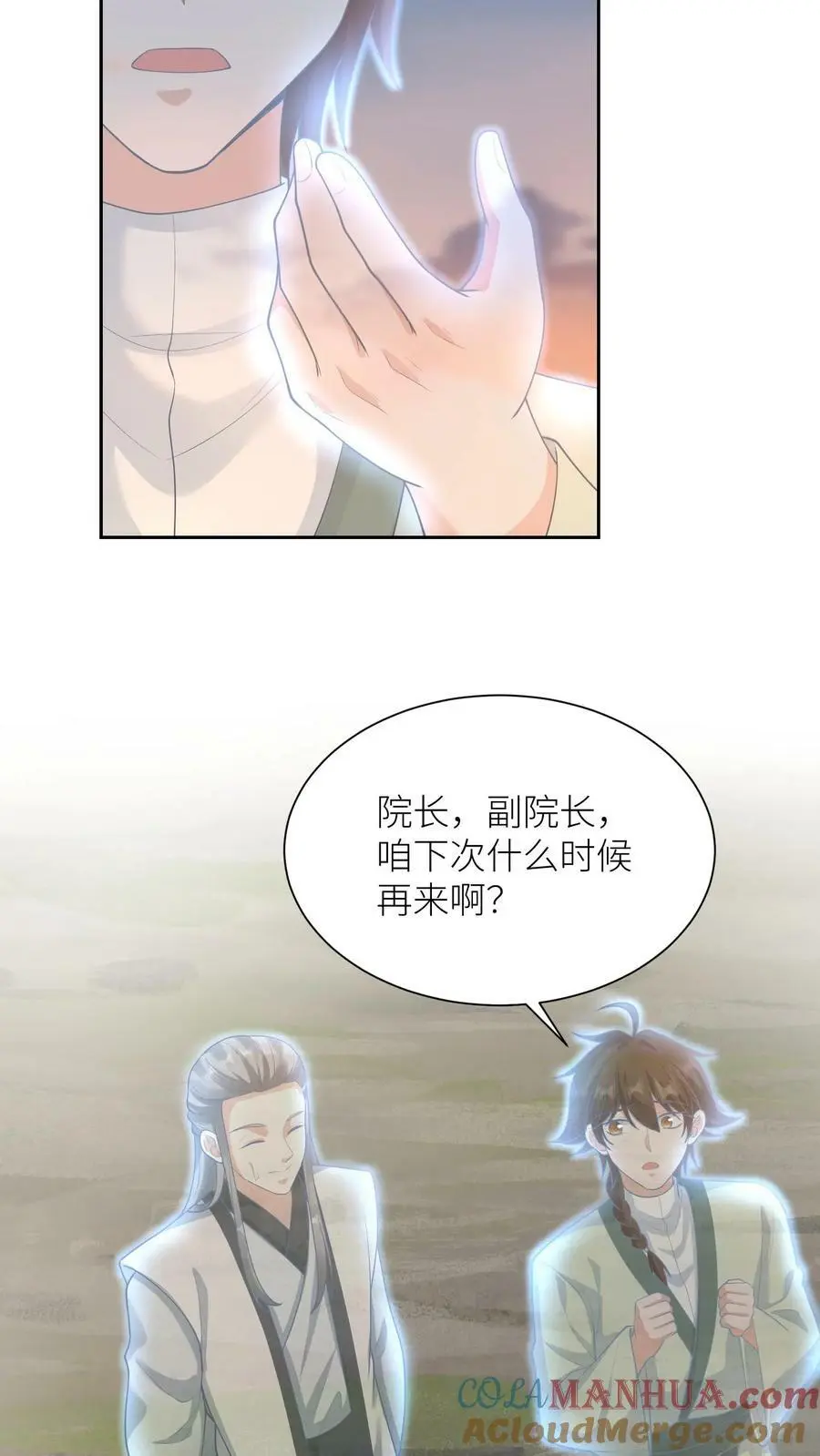 第315话 敢动念念，手给你折断10