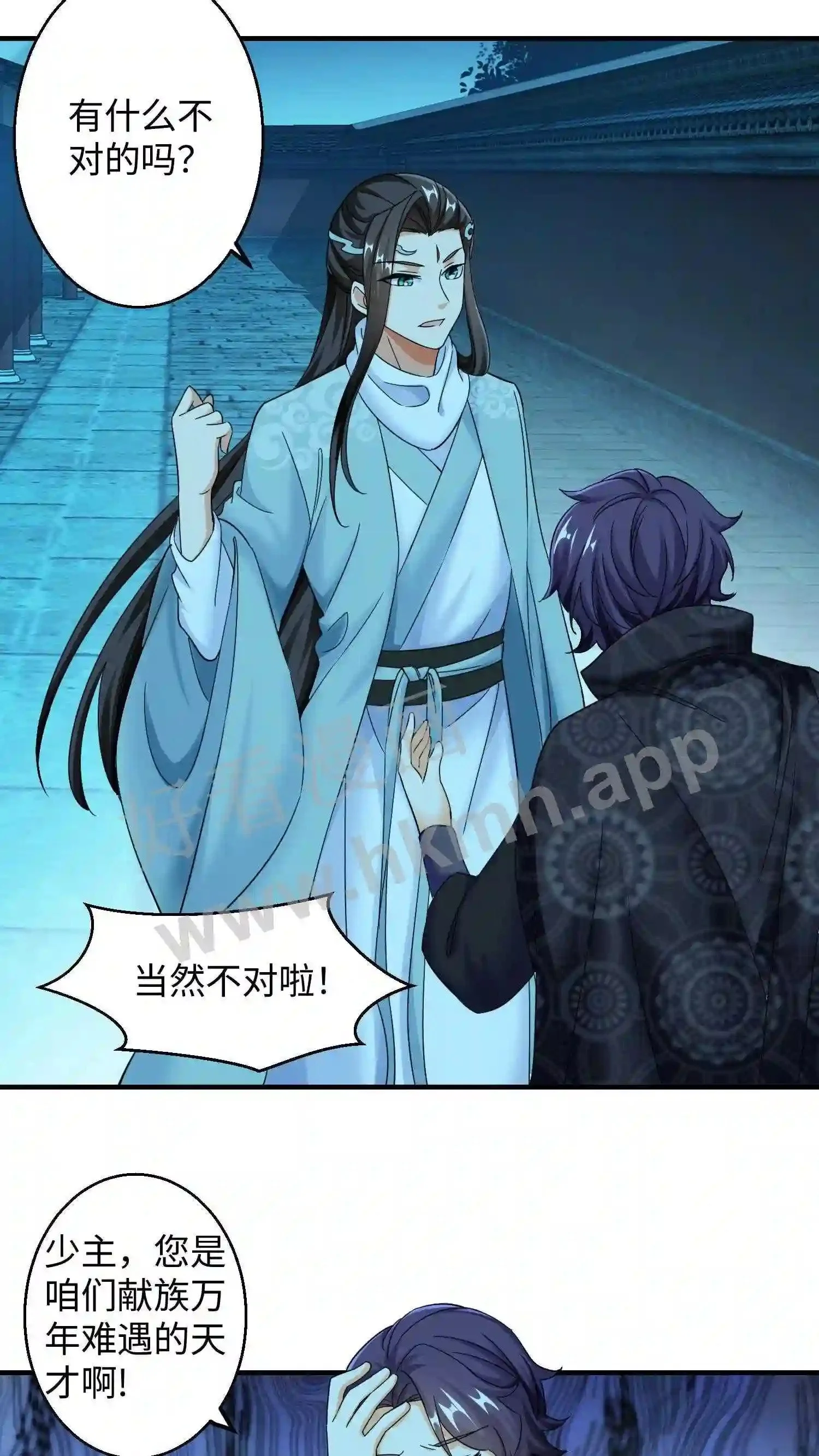 第138话 周家兄妹4