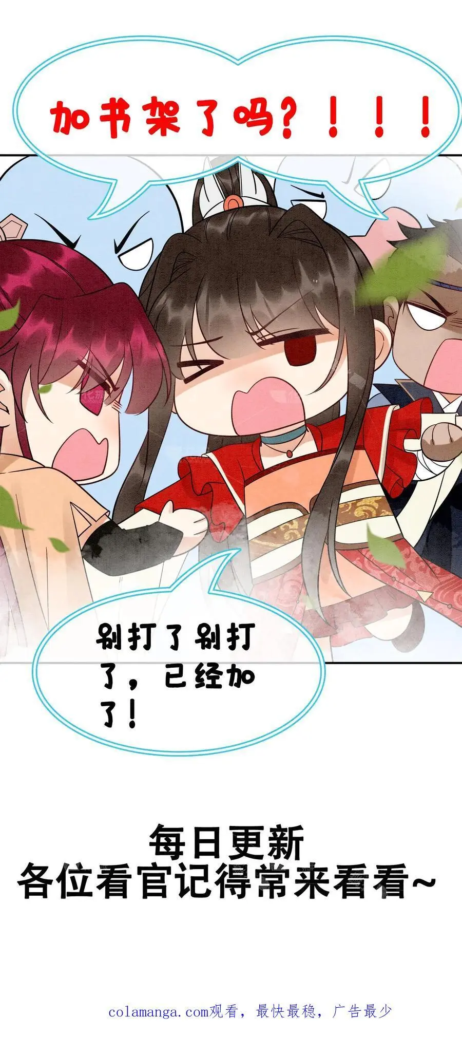第517话 金火罩27