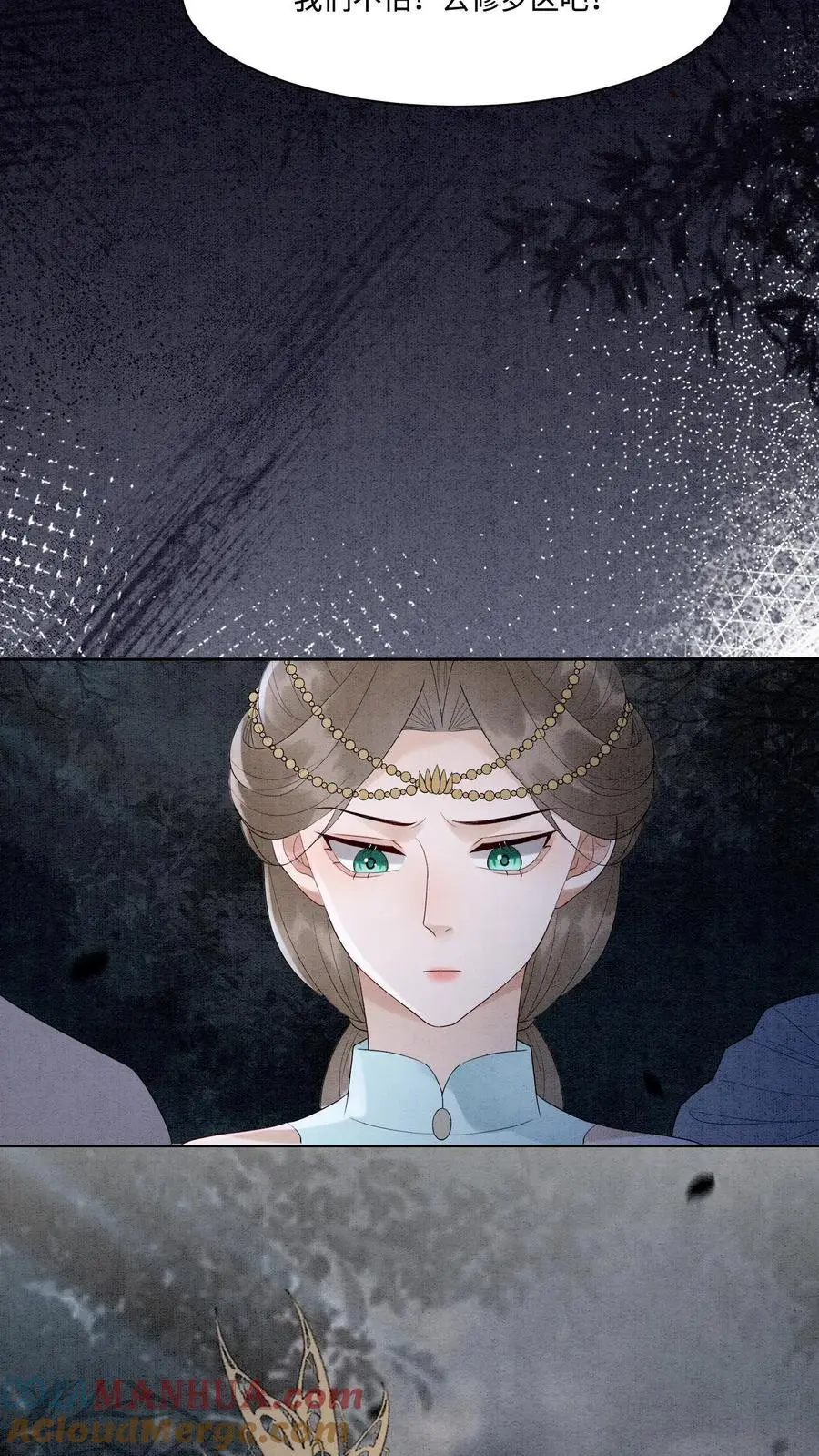 第484话 去修罗区！28