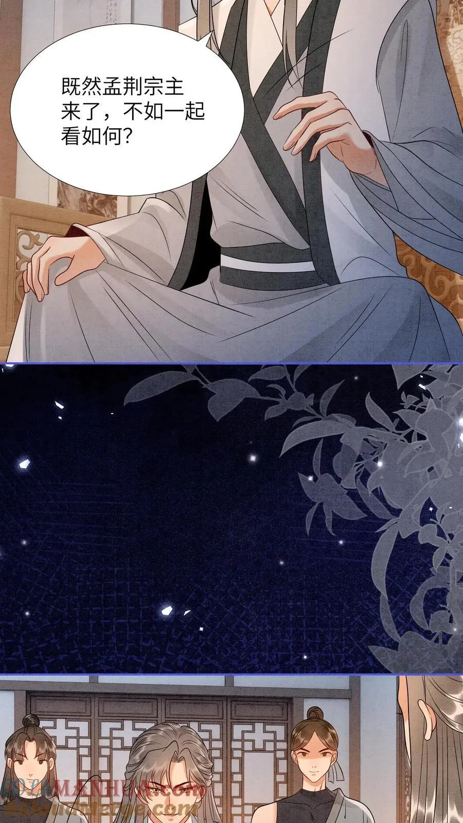 第517话 金火罩8