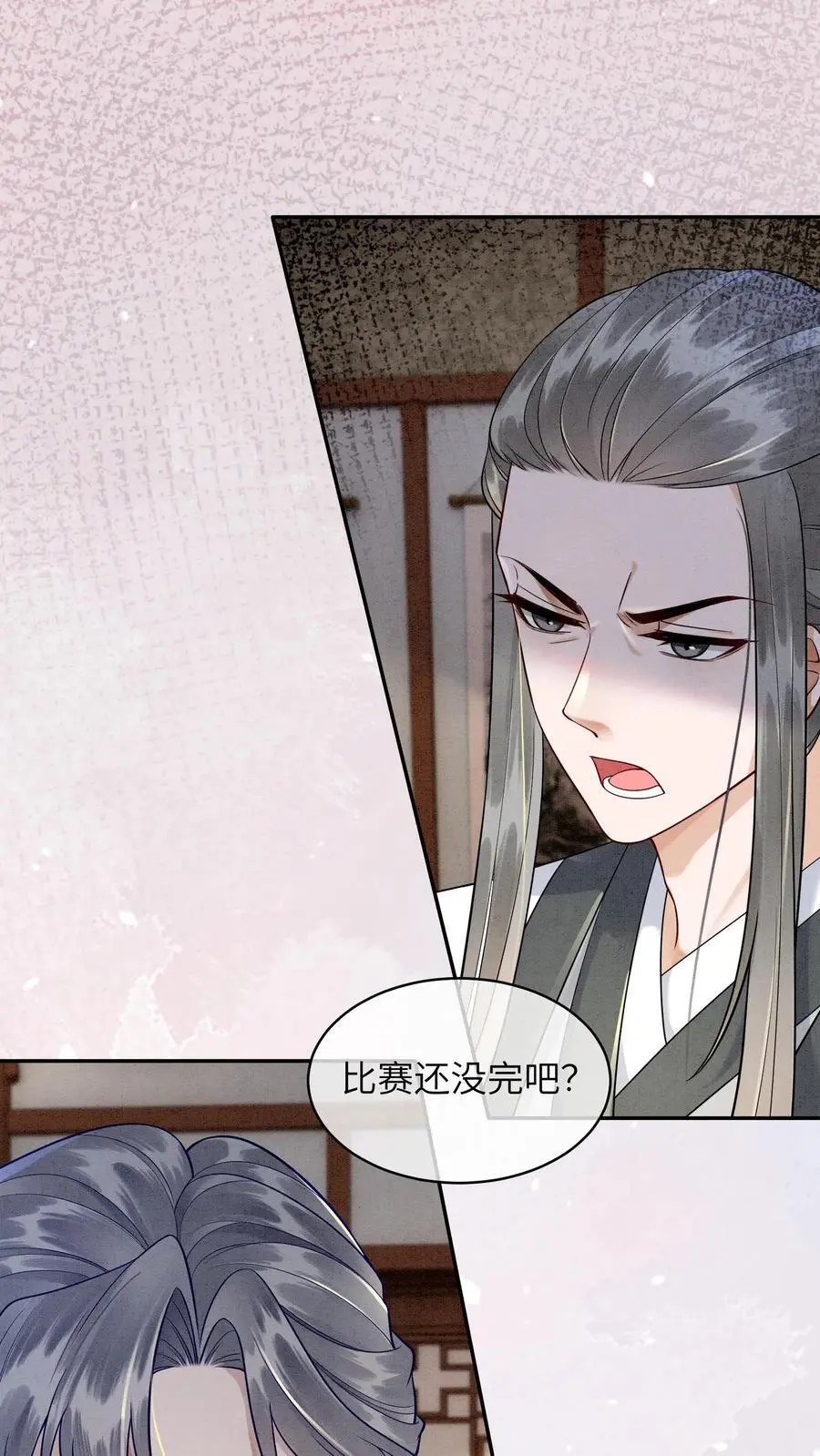 第517话 金火罩5