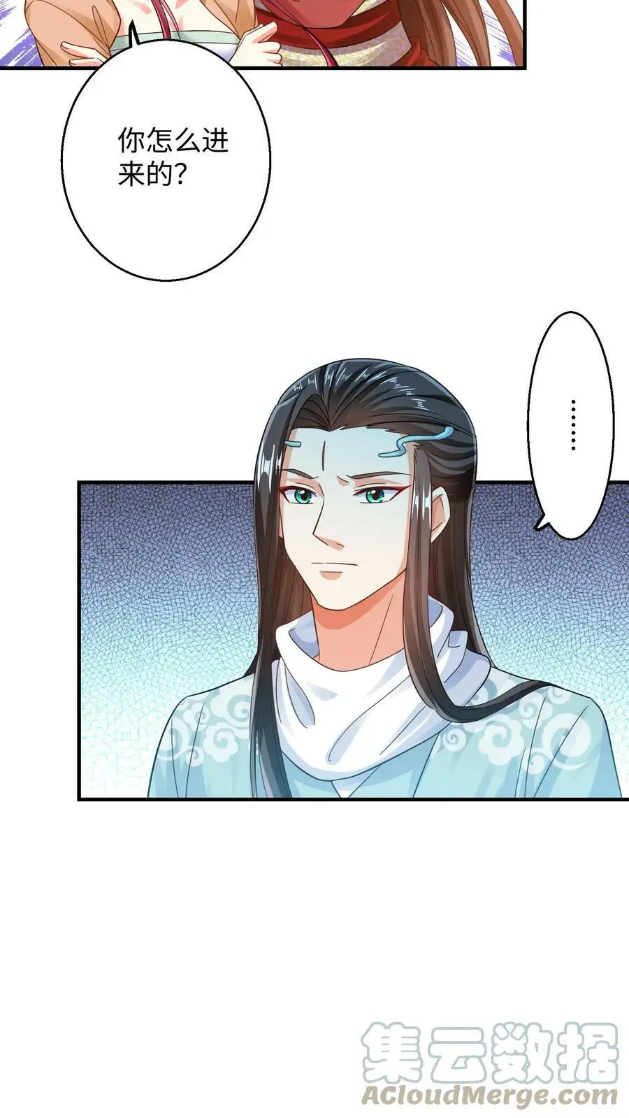 第184话 朋友之间很正常的10