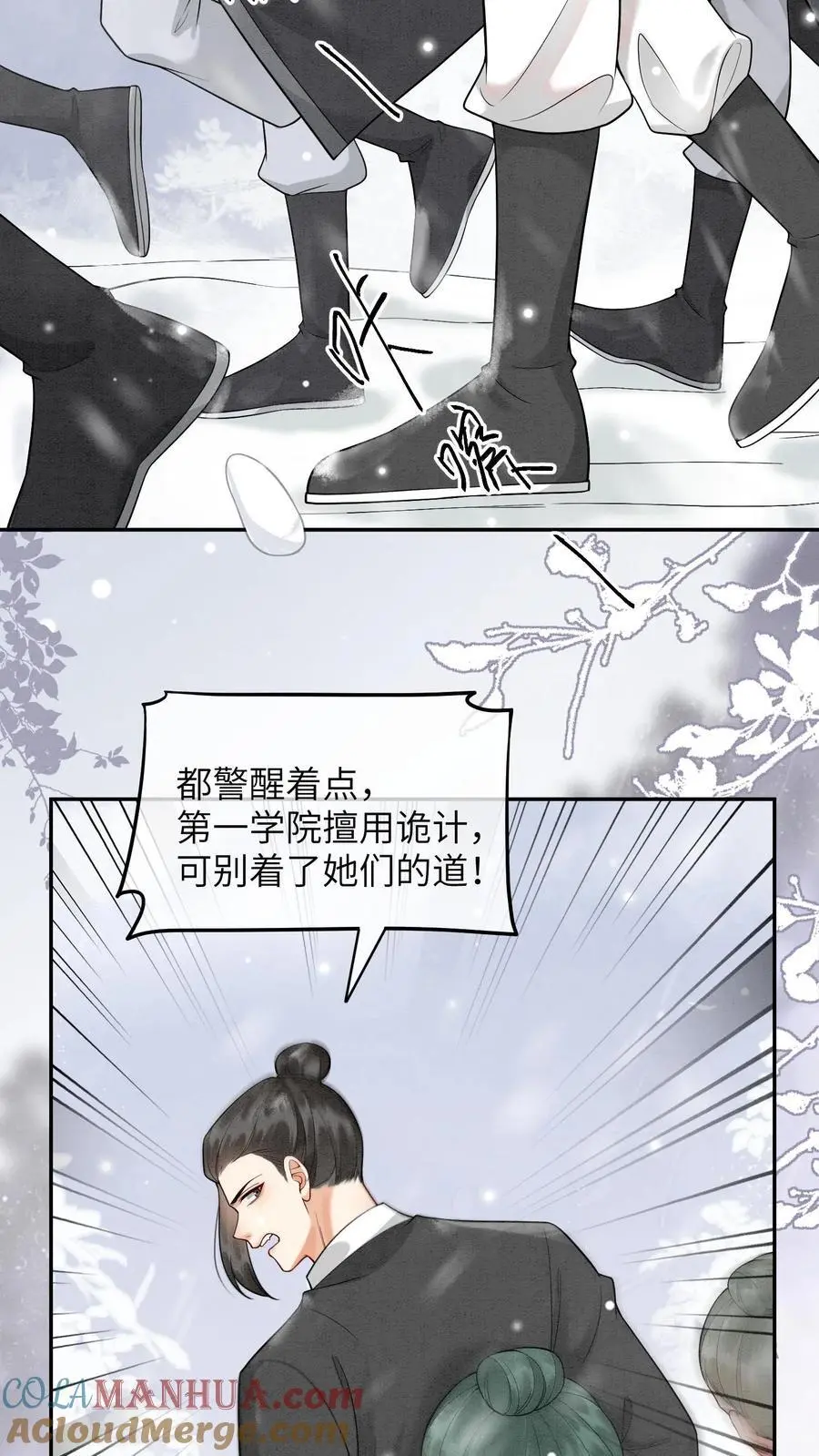 第515话 比赛正式开始16