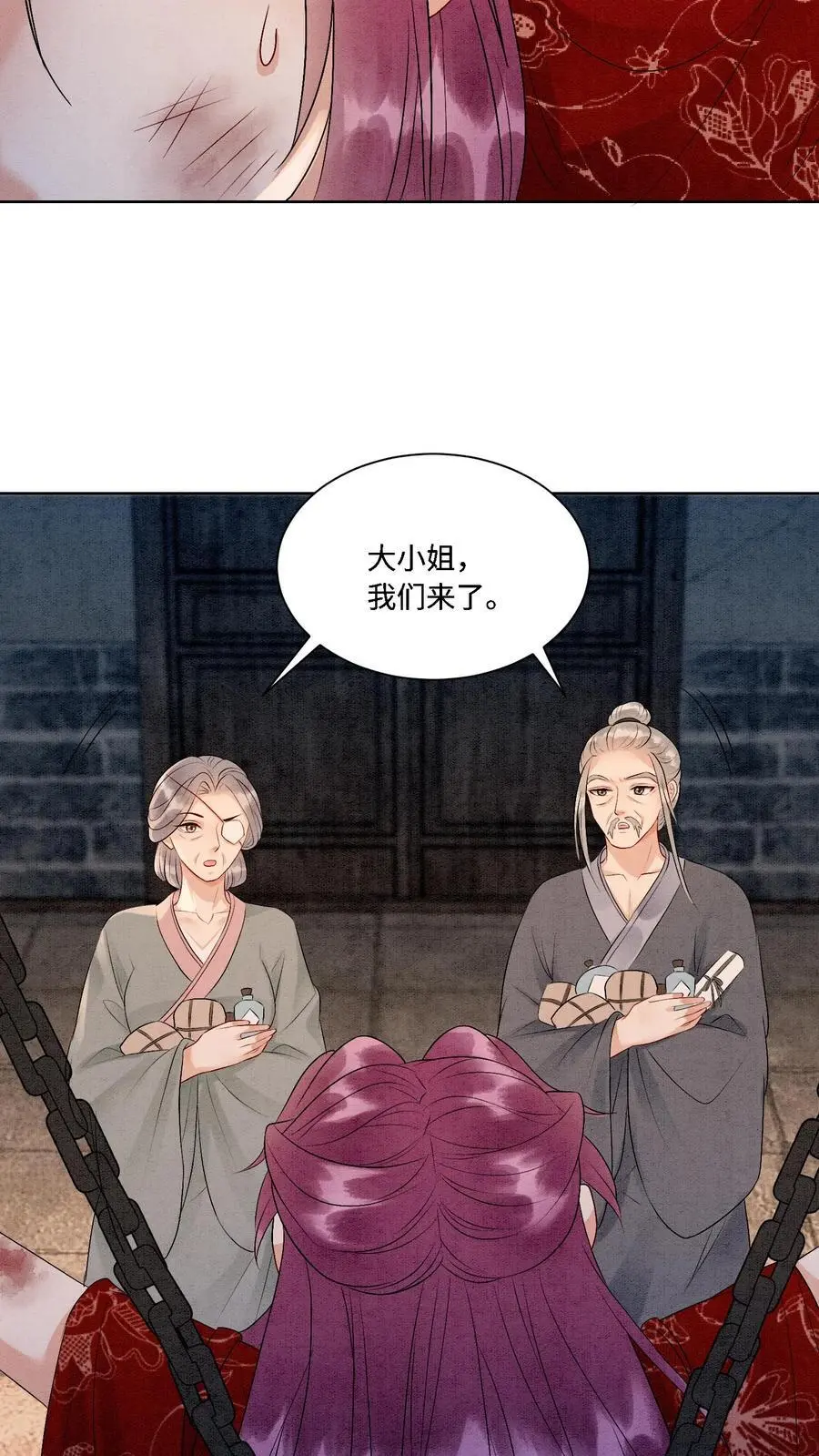 第450话 帮手竟然是……25