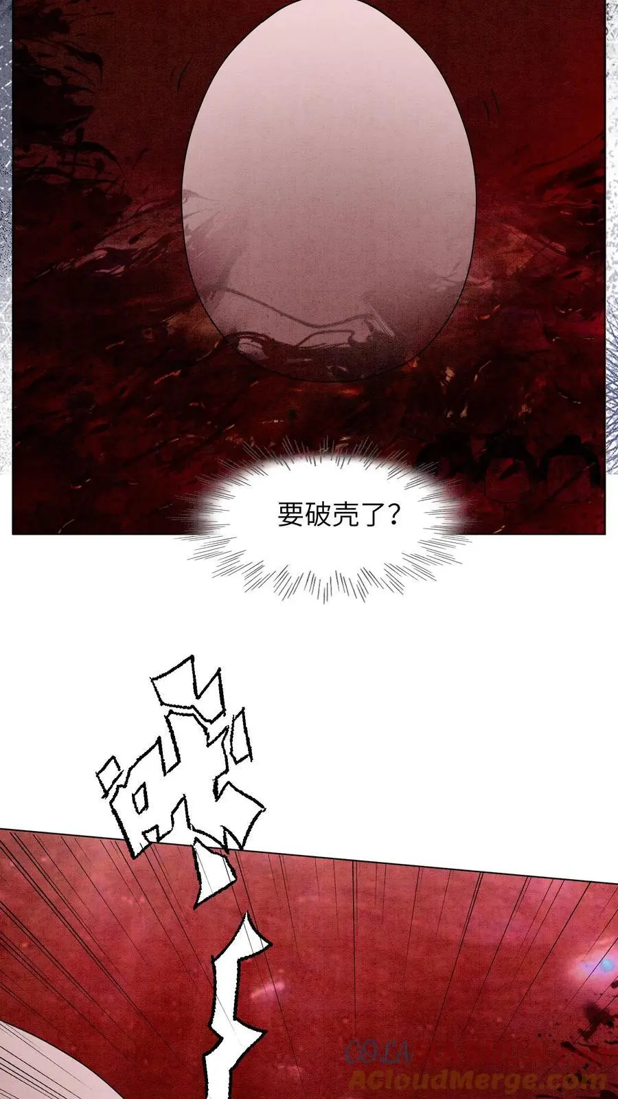 第534话 长大了14