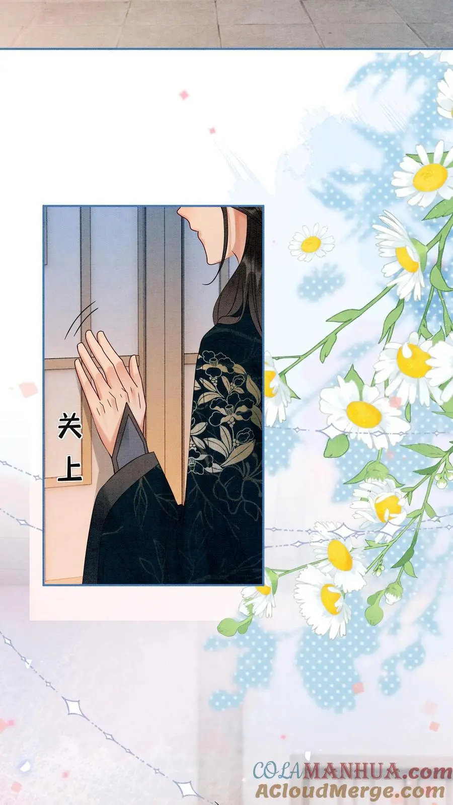 第505话 睡睡，你会不会照顾人？14