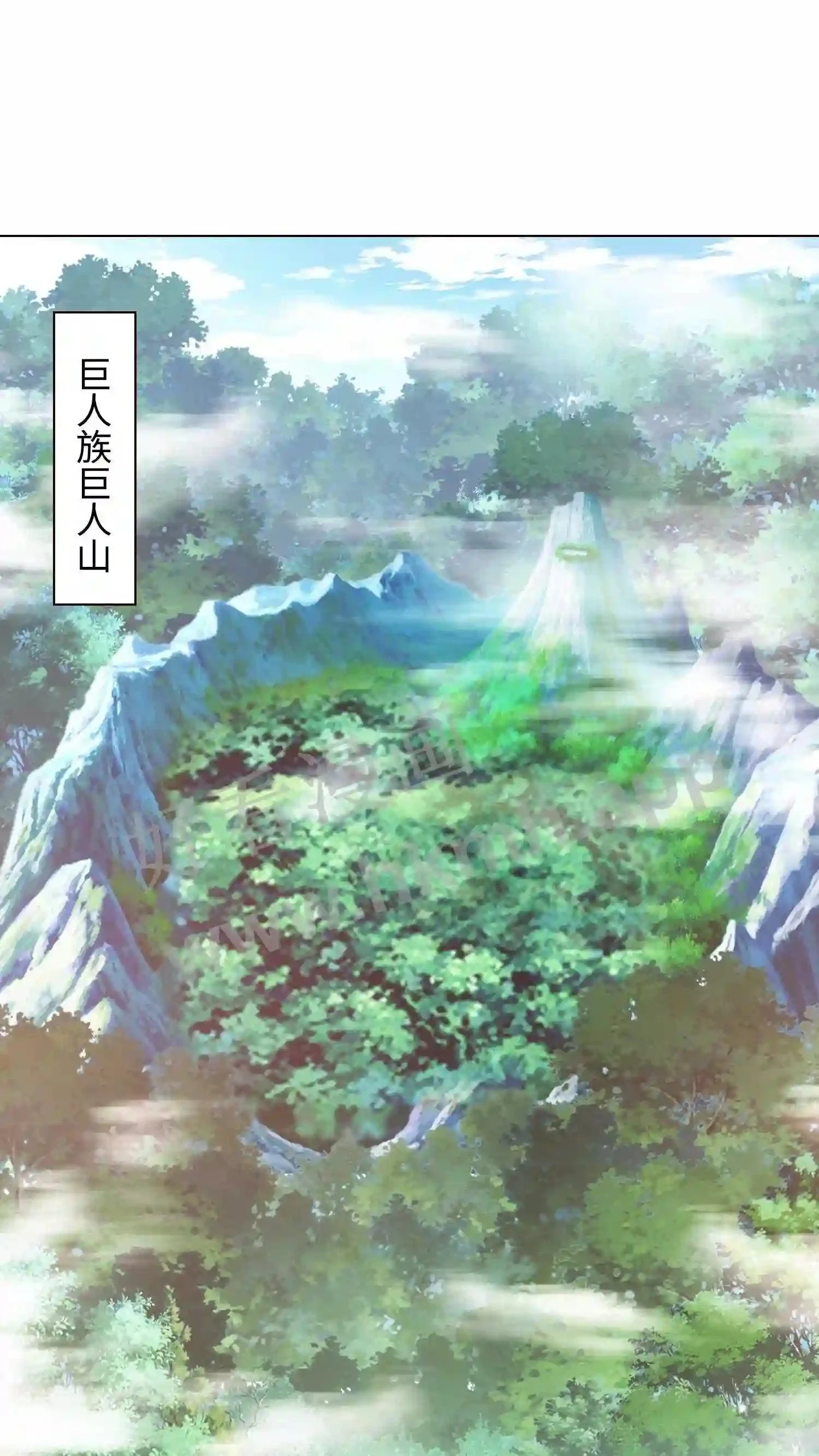 第63话 这座山头被我承包了!1