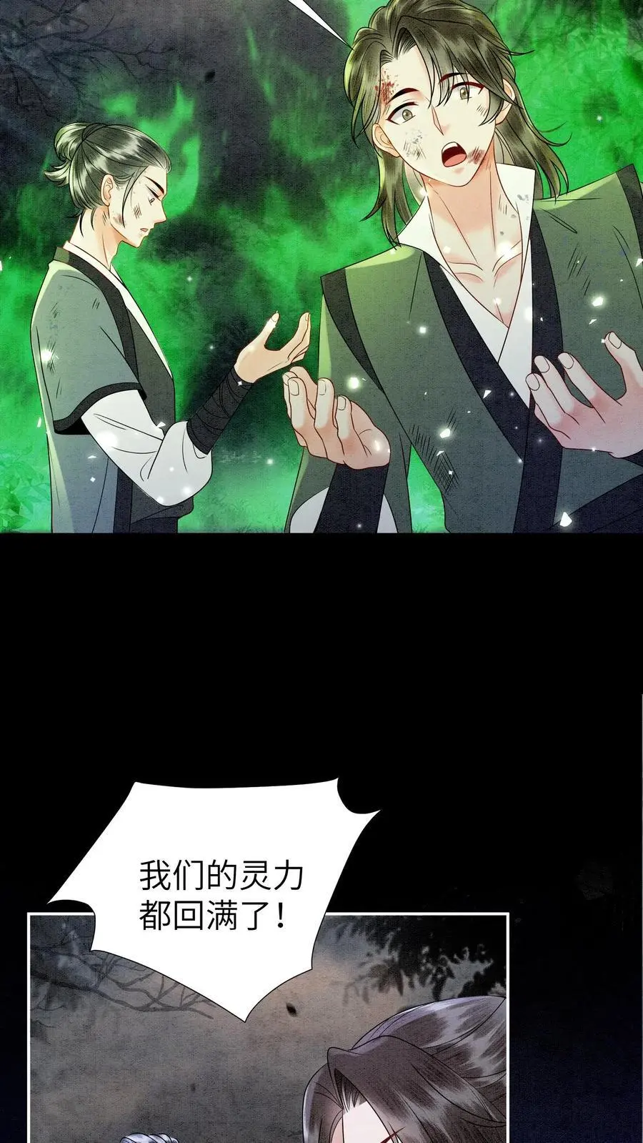 第487话 趁火打劫5
