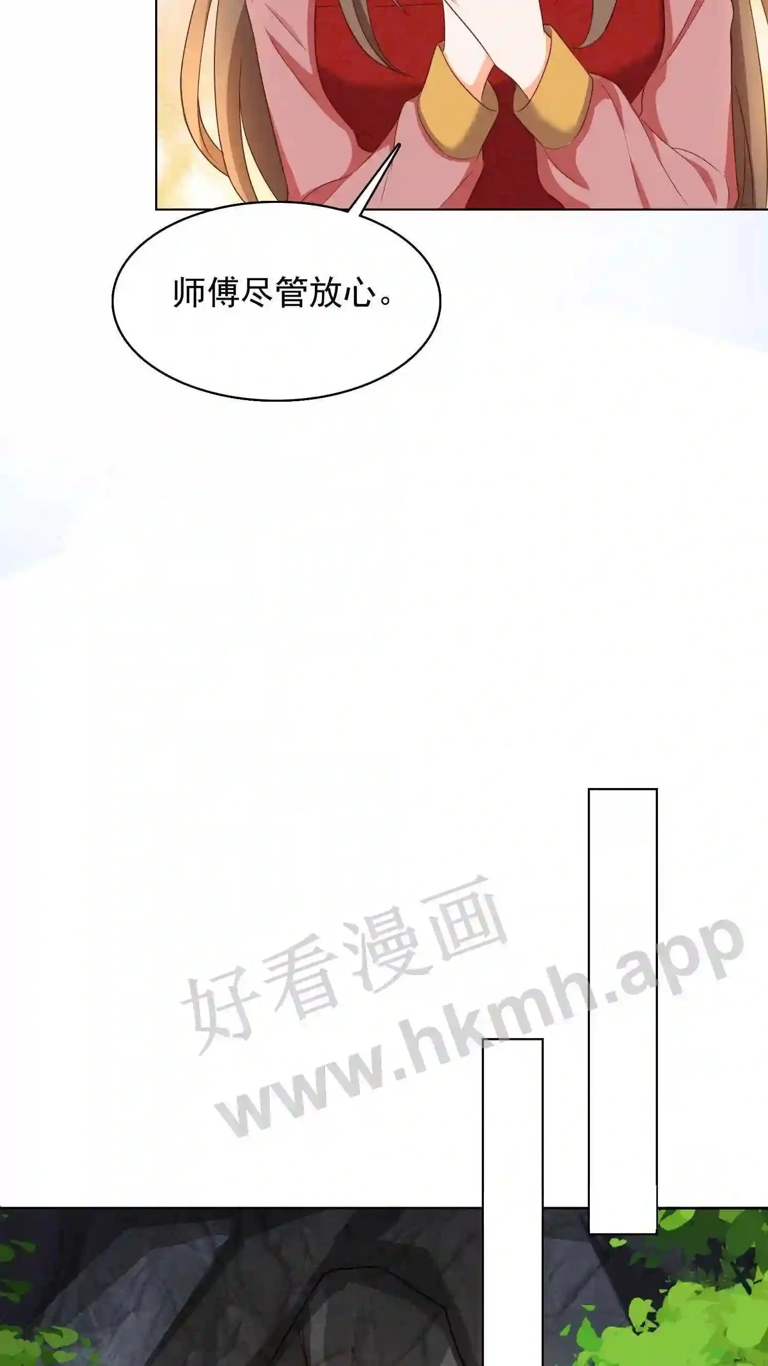 第88话 找到你了19