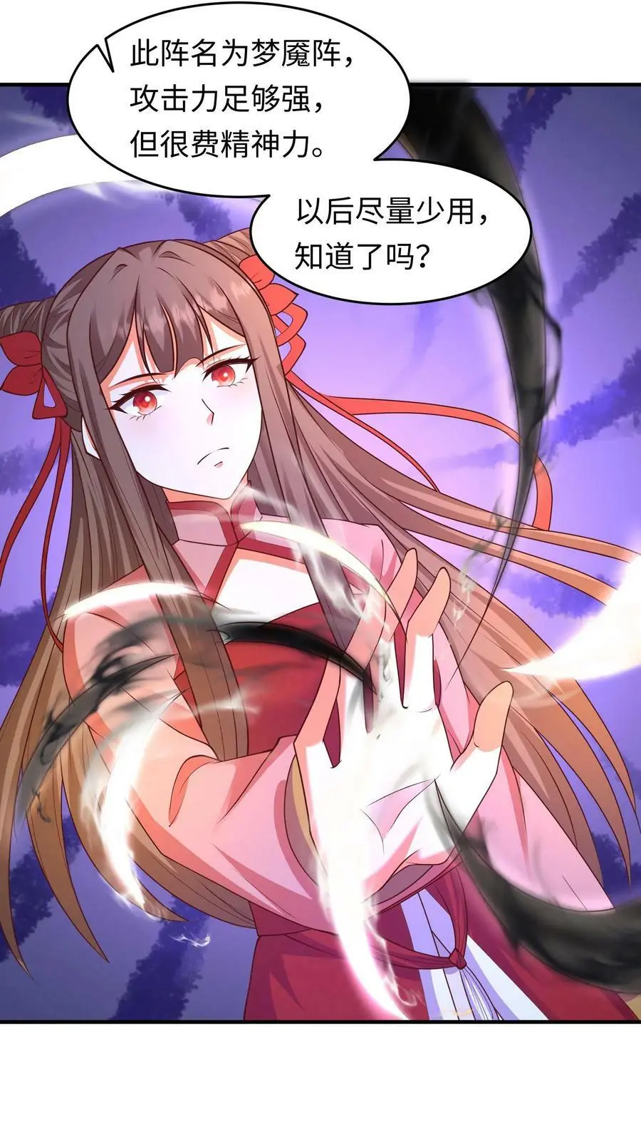 第260话 要什么爷爷都给你！13