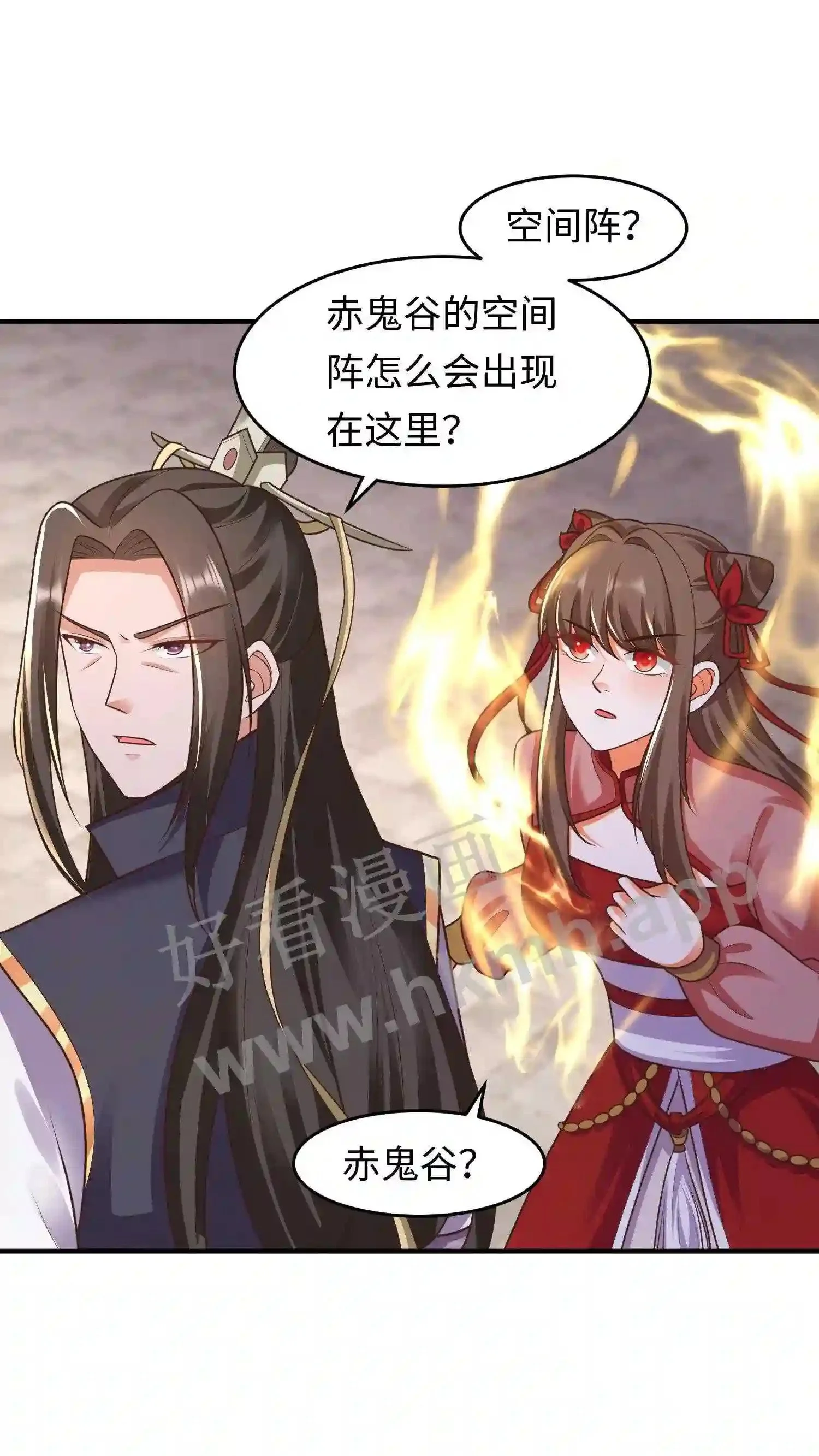 第102话 谁都不能欺负元睡睡的念念1
