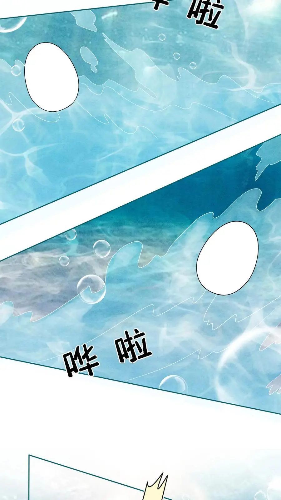 第533话 织梦兽5