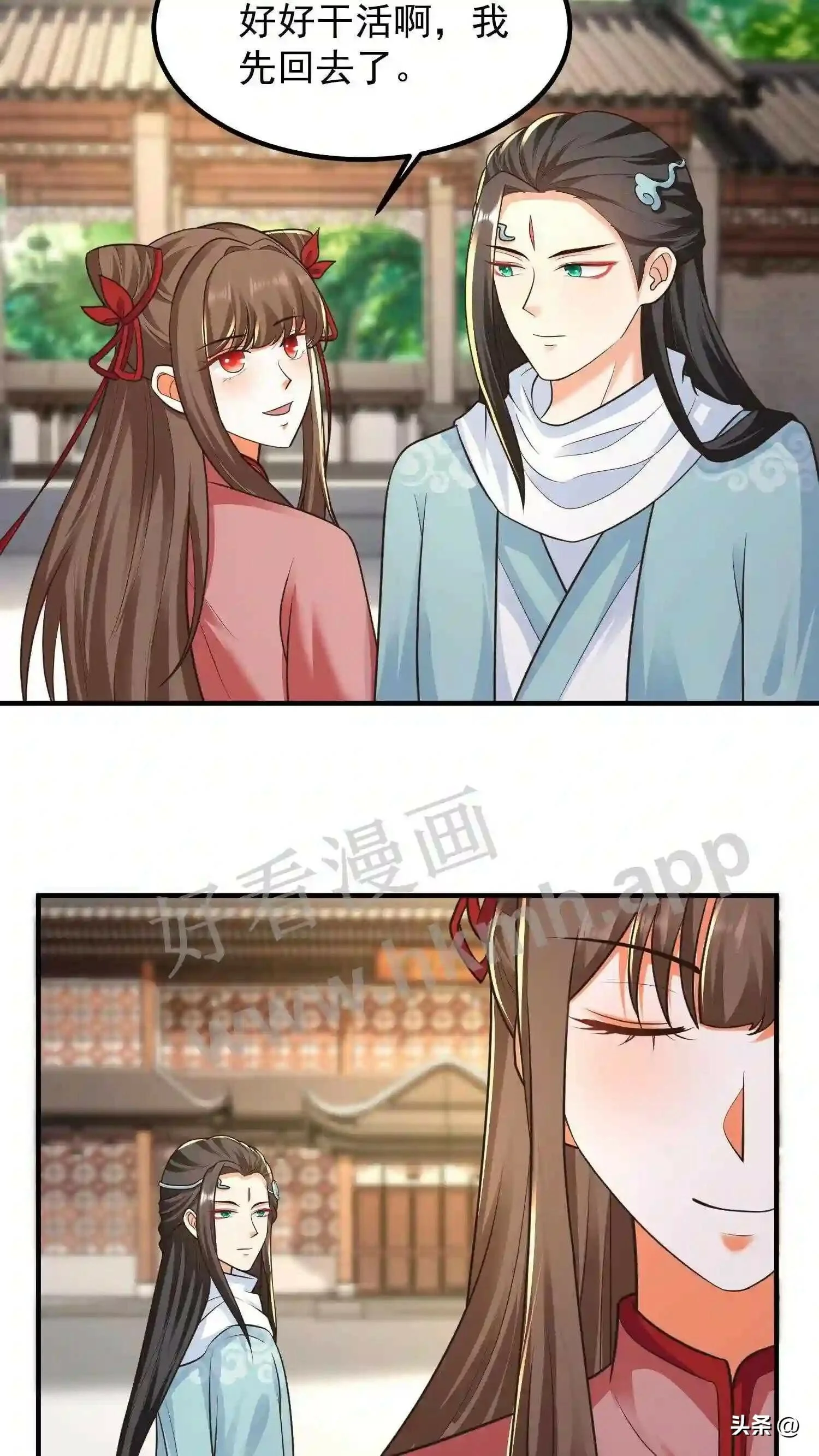 第108话 元辛碎的仇恨6