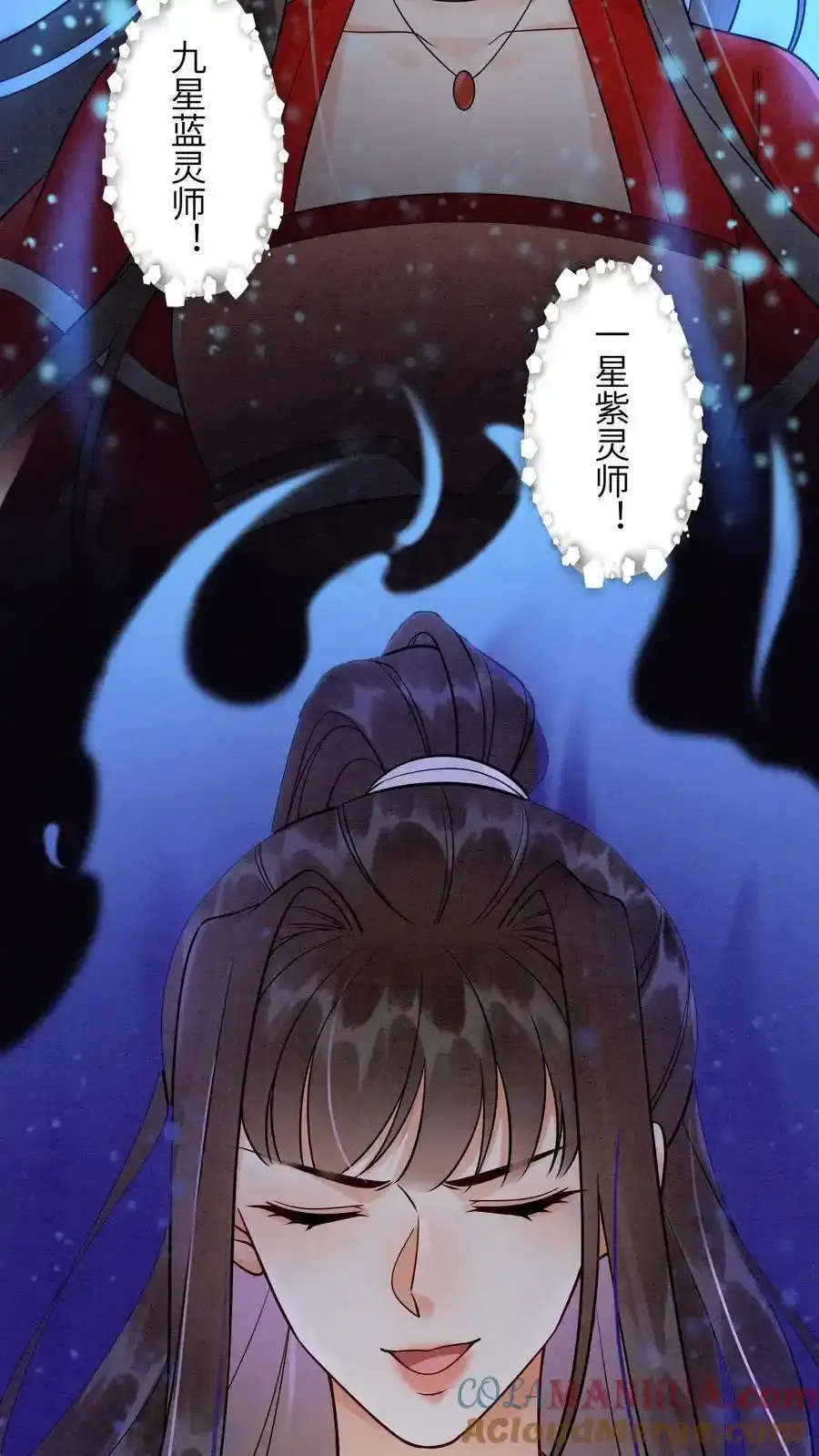 第545话 我们回家22